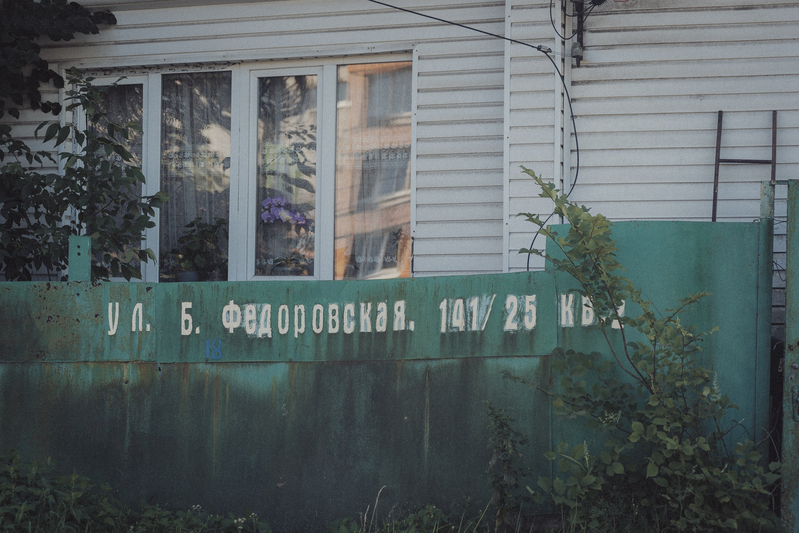 Проект #улицыгорода. Ярославль, улица Большая Фёдоровская. Документальный фотограф Илья Тихановский