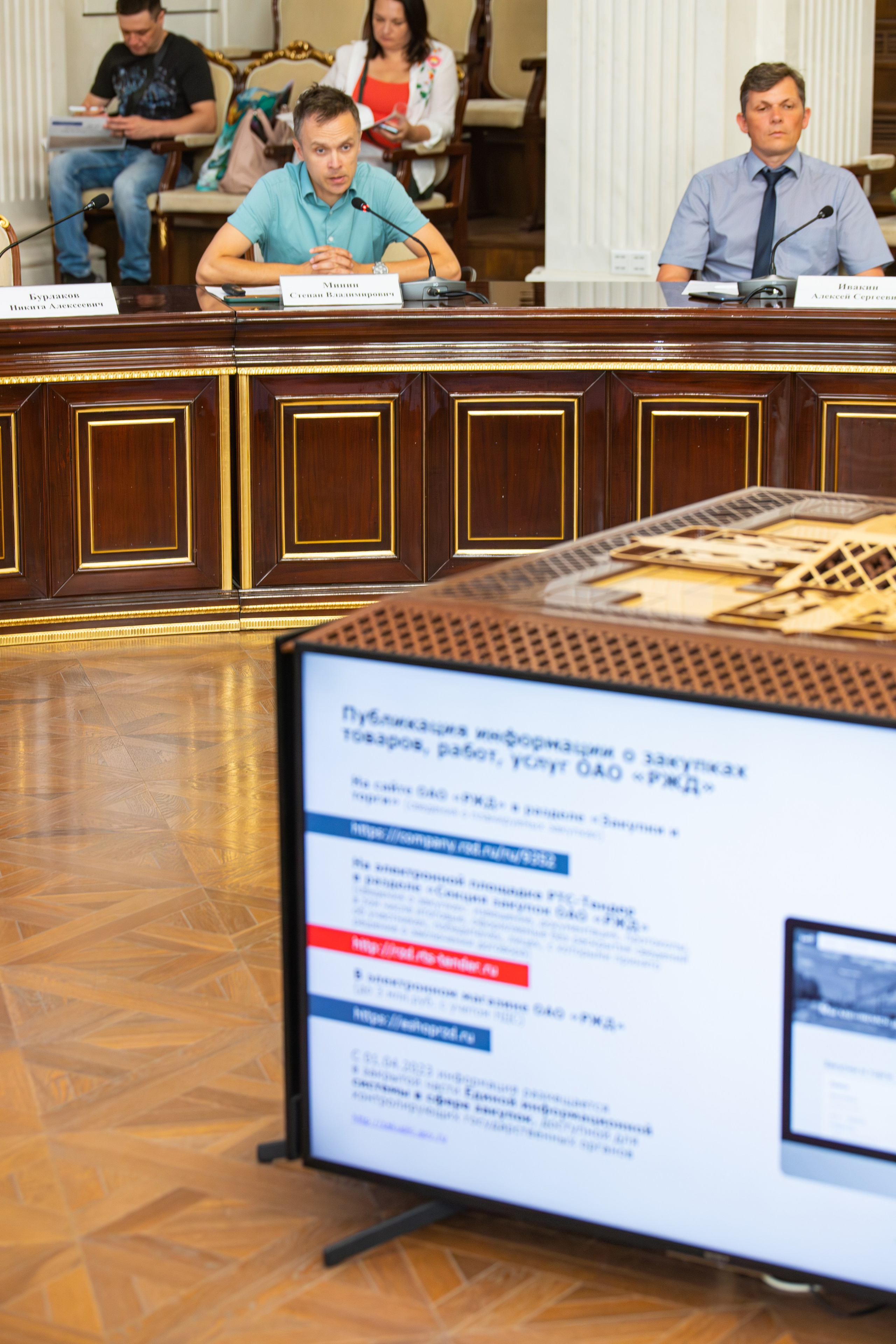 Бизнес конференция между крупным бизнесом и малым. Фотограф Александр Поздняков  Новосибирск