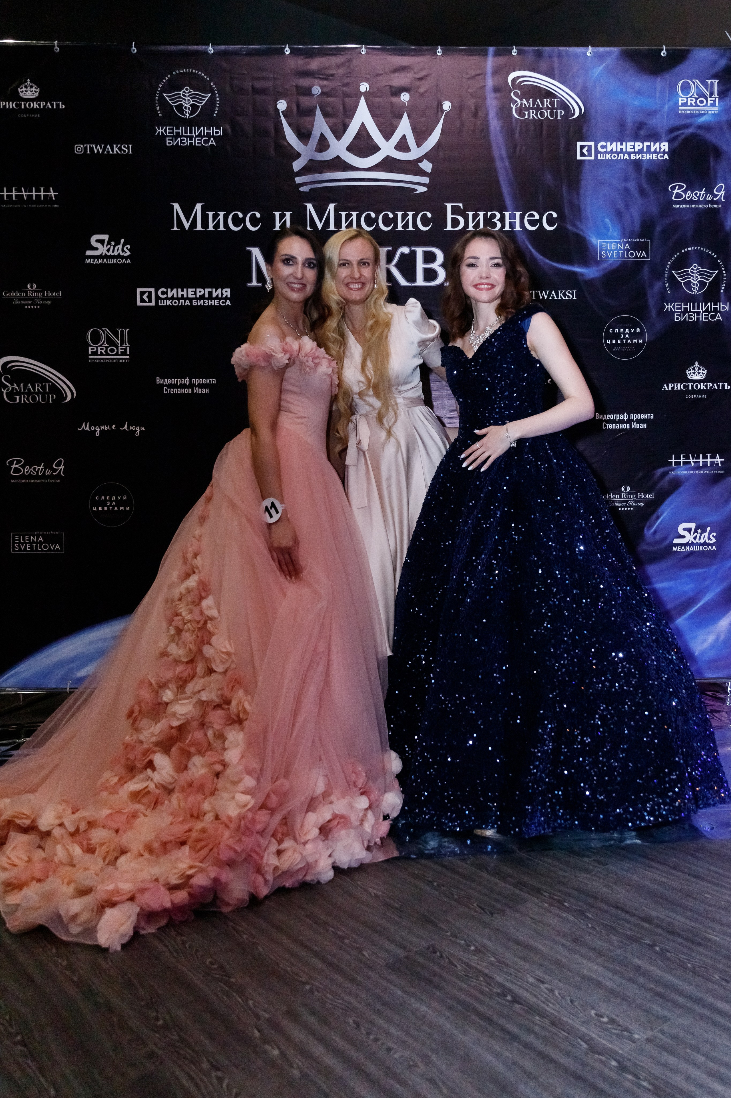 Мисс и Миссис Бизнес Москва. Фотограф в Москве и в Санкт-Петербурге Юлия Халикова