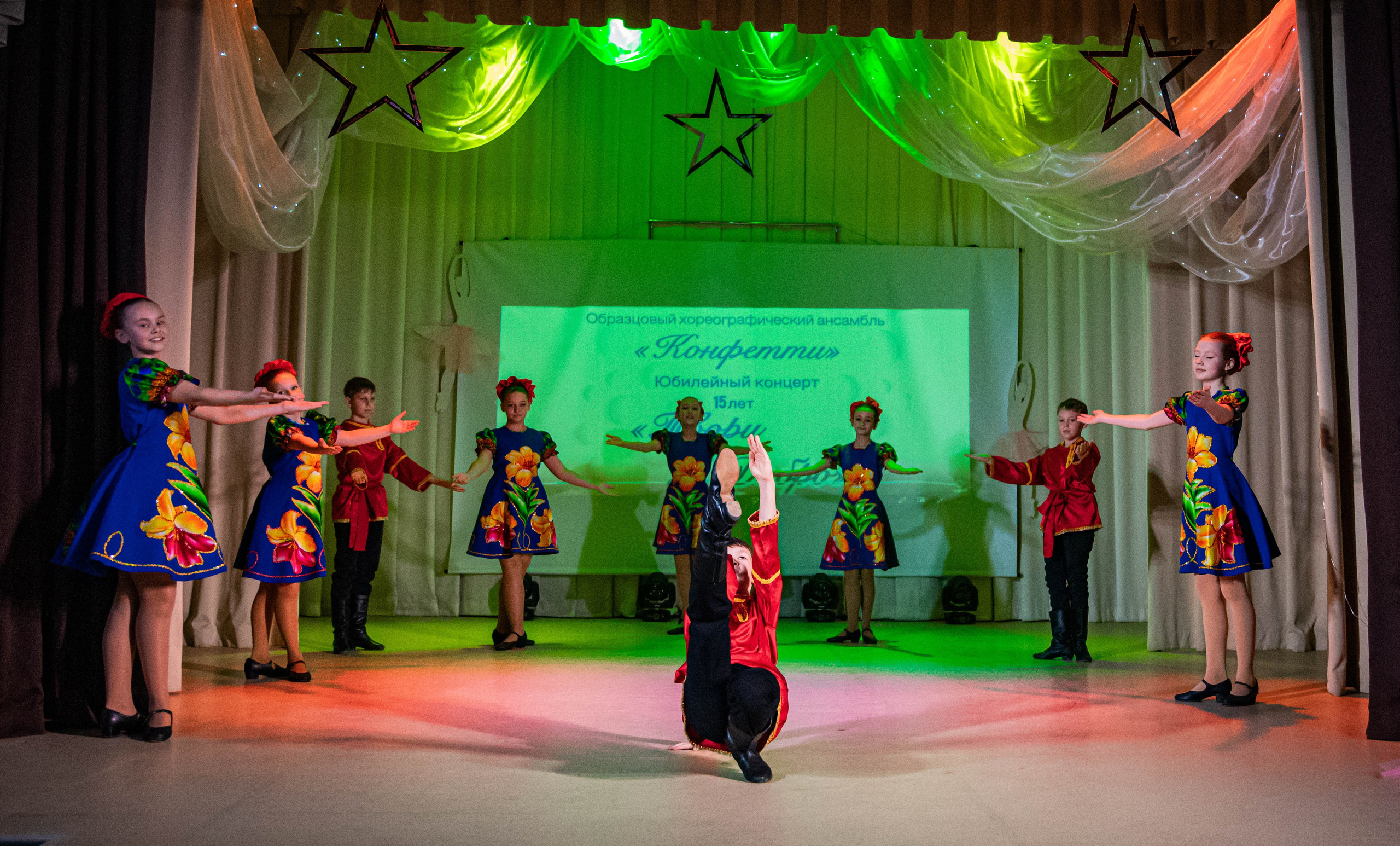 «Конфетти» Юбилейный концерт «Твори Добро». Фотограф Дарья Маташкова