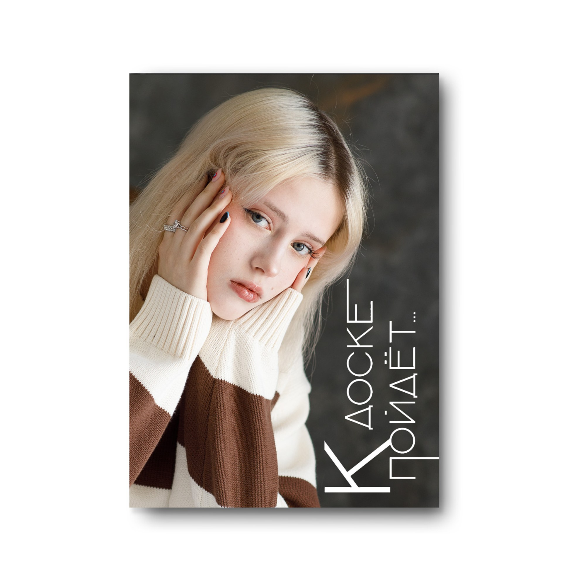 Обложки Старшая школа. Заказать фотокнигу на выпускной в Новосибирске от Bestyalbum