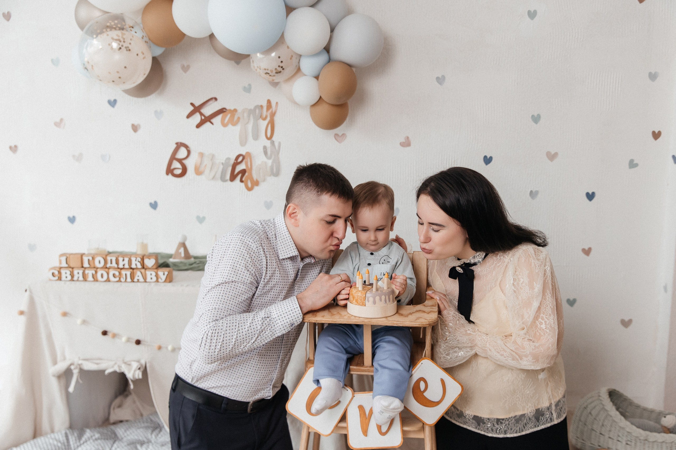 Годик Святослава