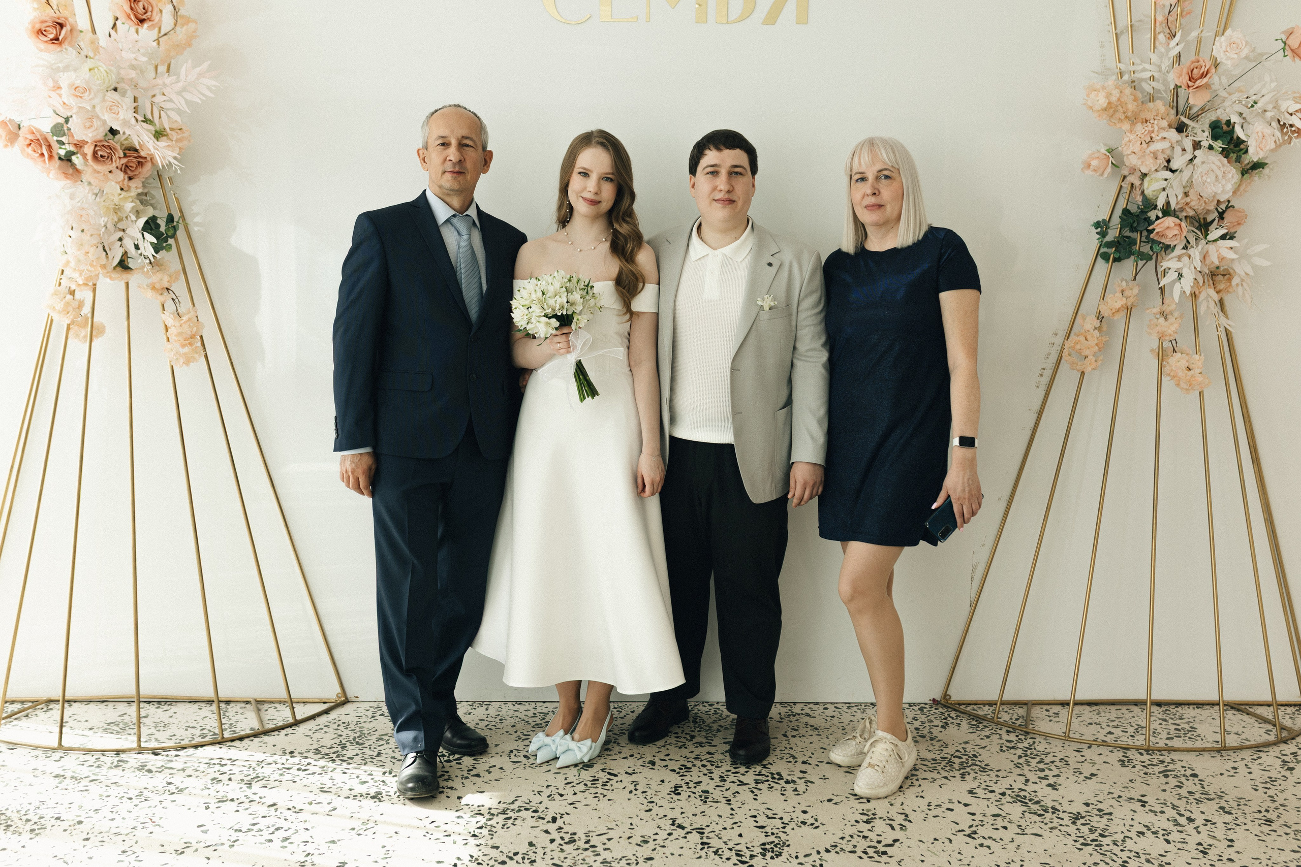 Юля и Глеб. Фотограф Полина Безрядина