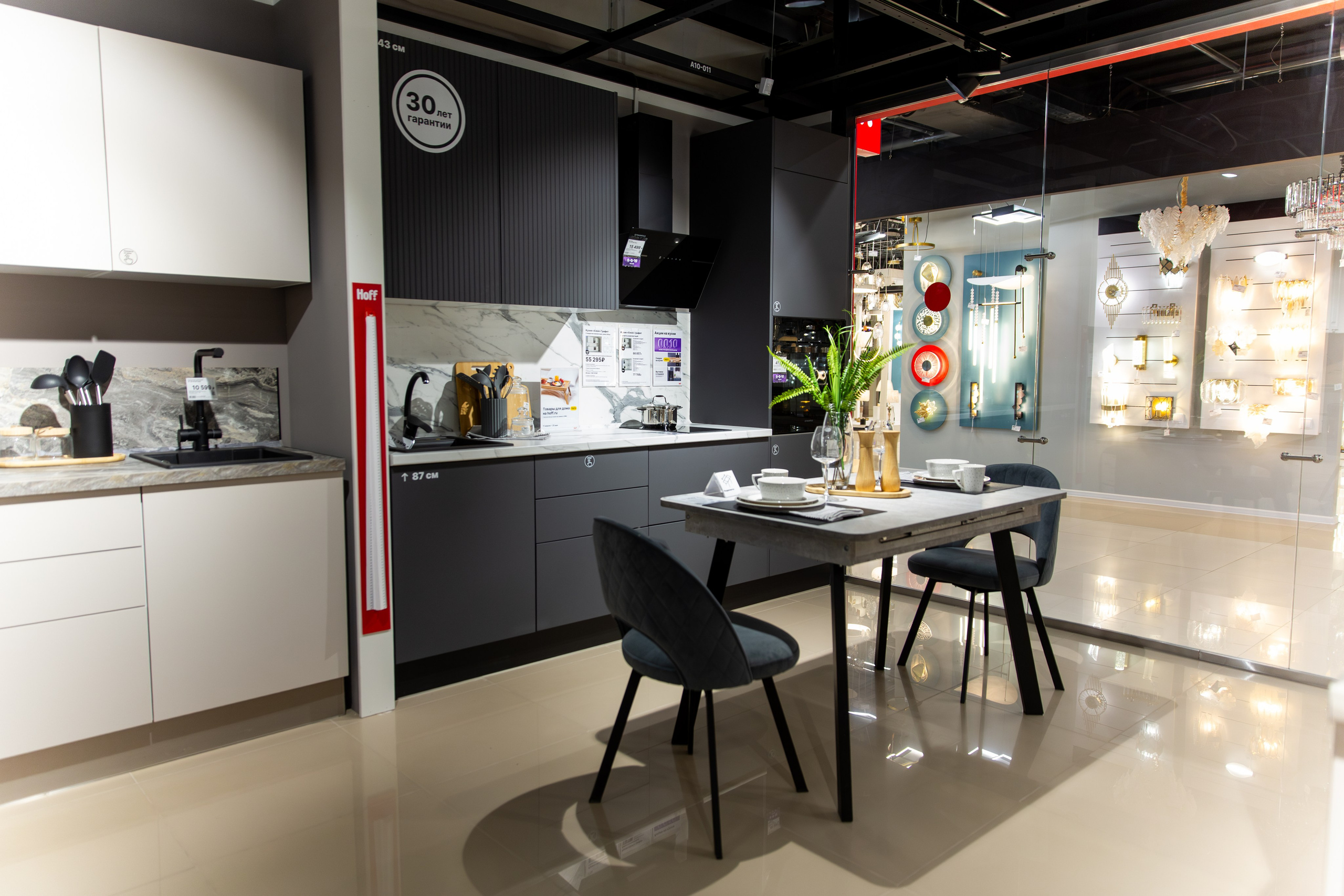 Открытие HOFF. Свадебный и репортажный фотограф в Ярославле Евгений Шовдин