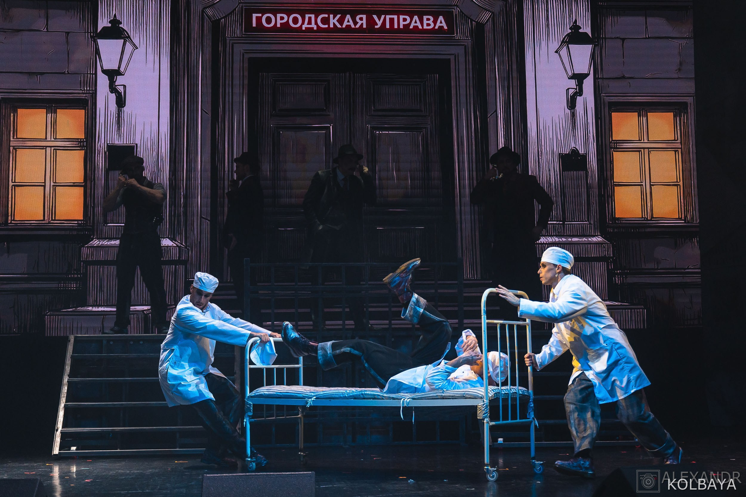 Фотографии со спектакля «Однажды в городе N». Концертный и театральный репортажный фотограф в Москве Александр Колбая