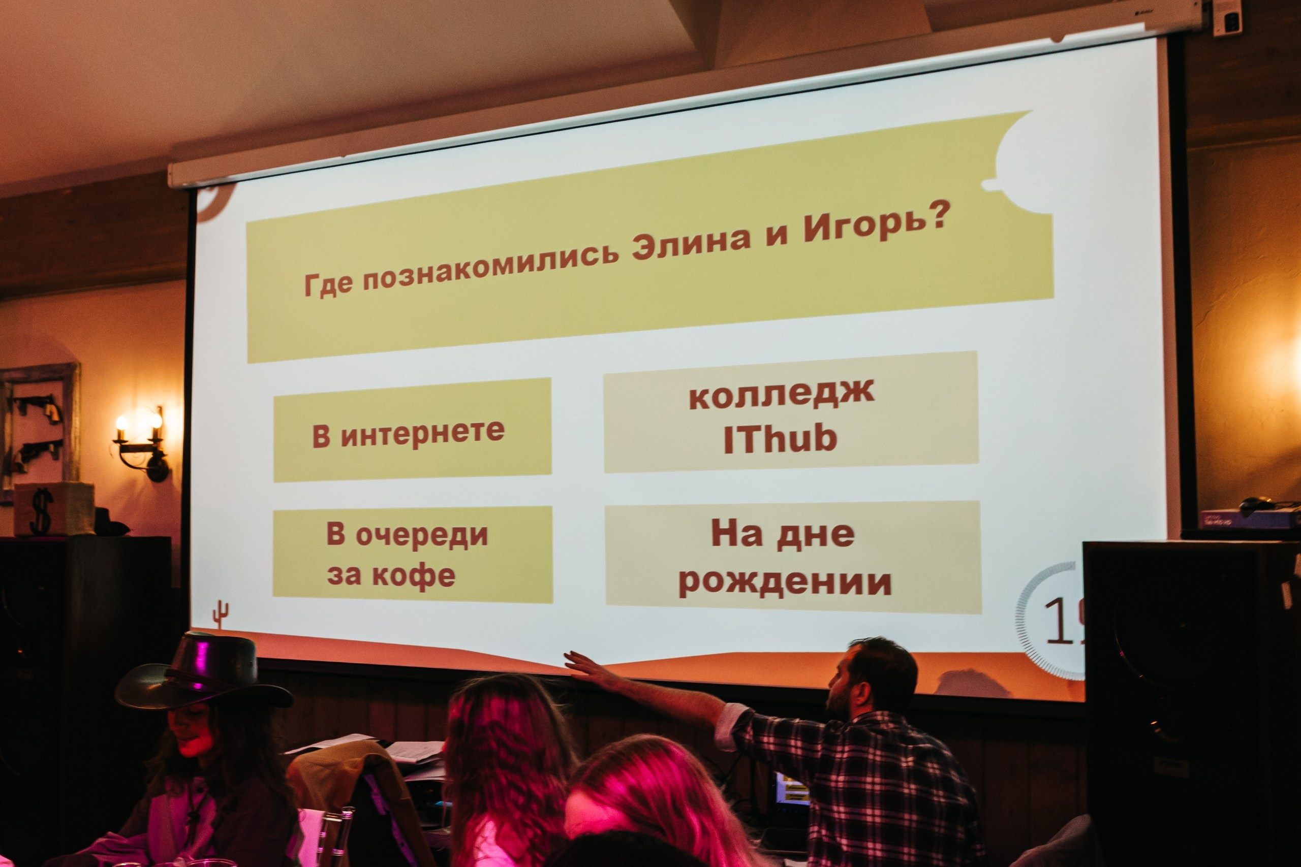 Ситцевая свадьба. Андрей Партнов — фотогрраф, Москва