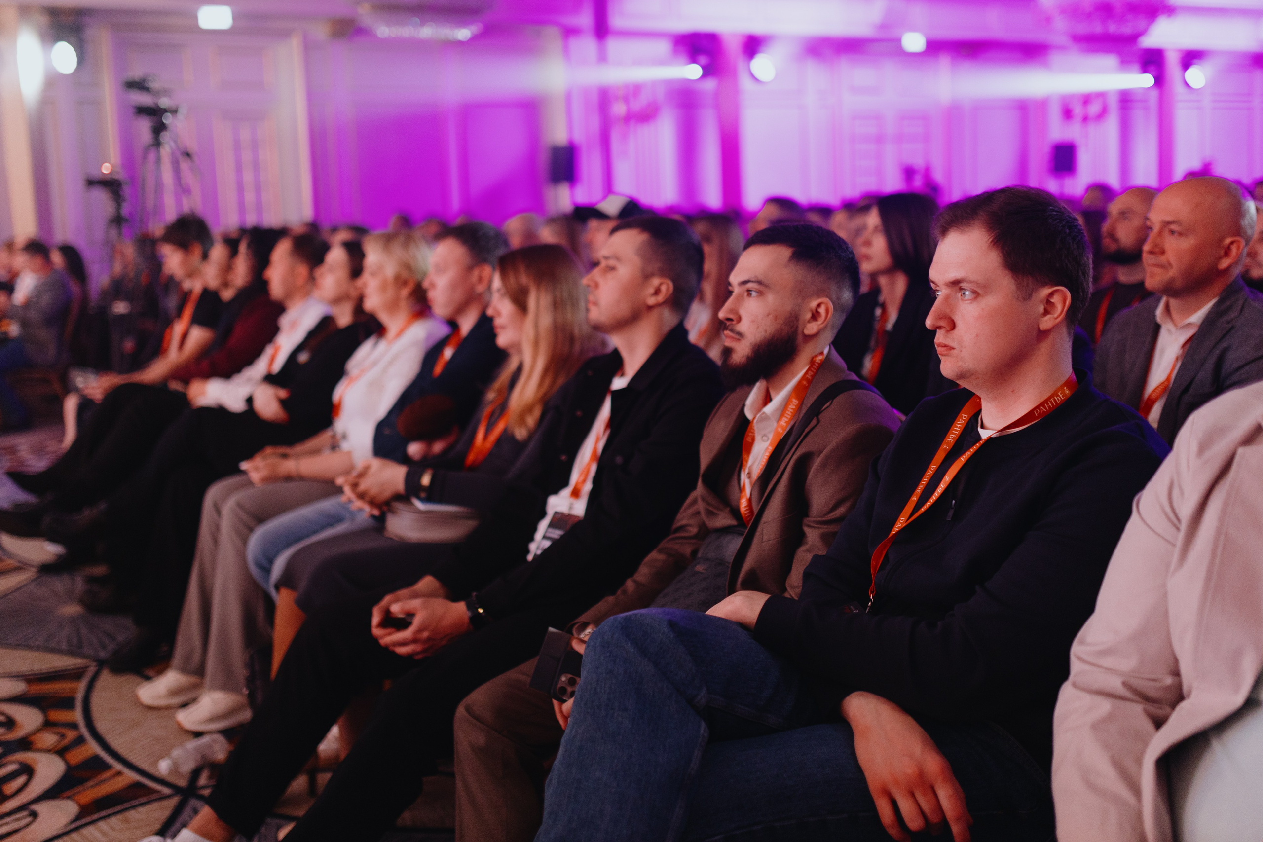 Рантье. Ежегодный форум. Фотограф Илья Чернов