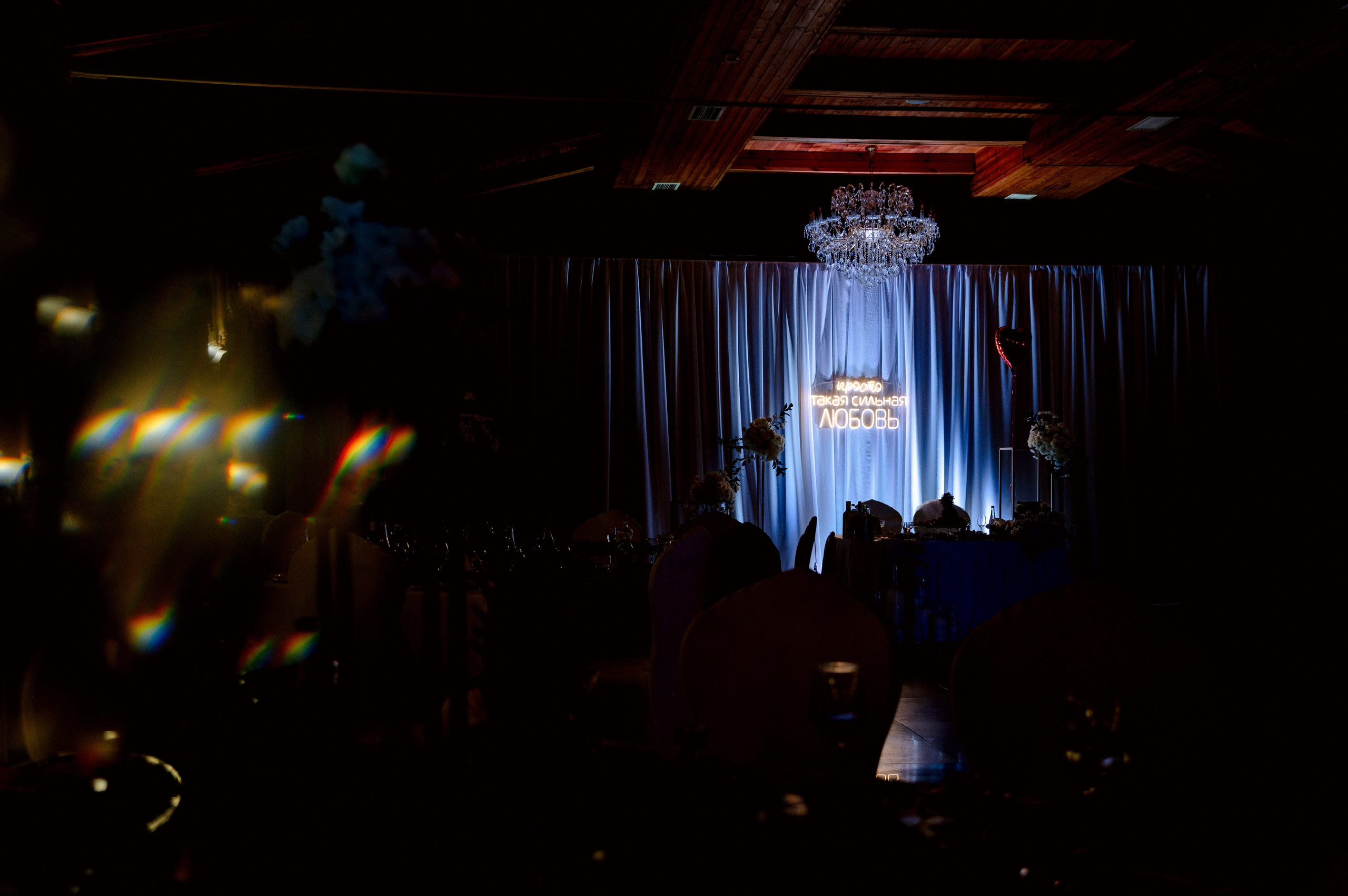 КСЮША и АРТЕМ. Шашкова Вероника / Свадебный и семейный фотограф Москва и Ярославль