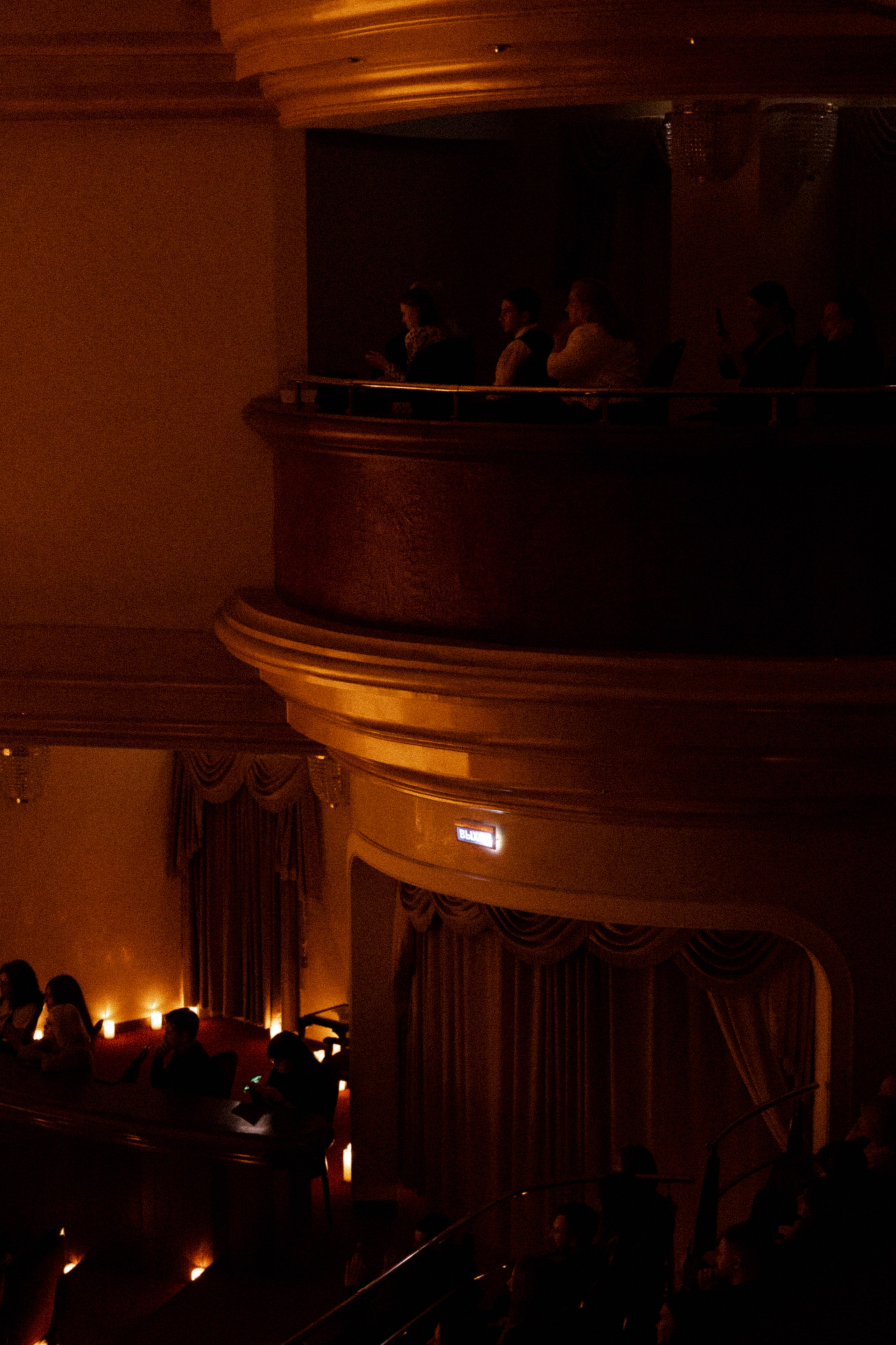 EVENT//LUMISFERA. Фотограф Тюмень Пушковская Кристина