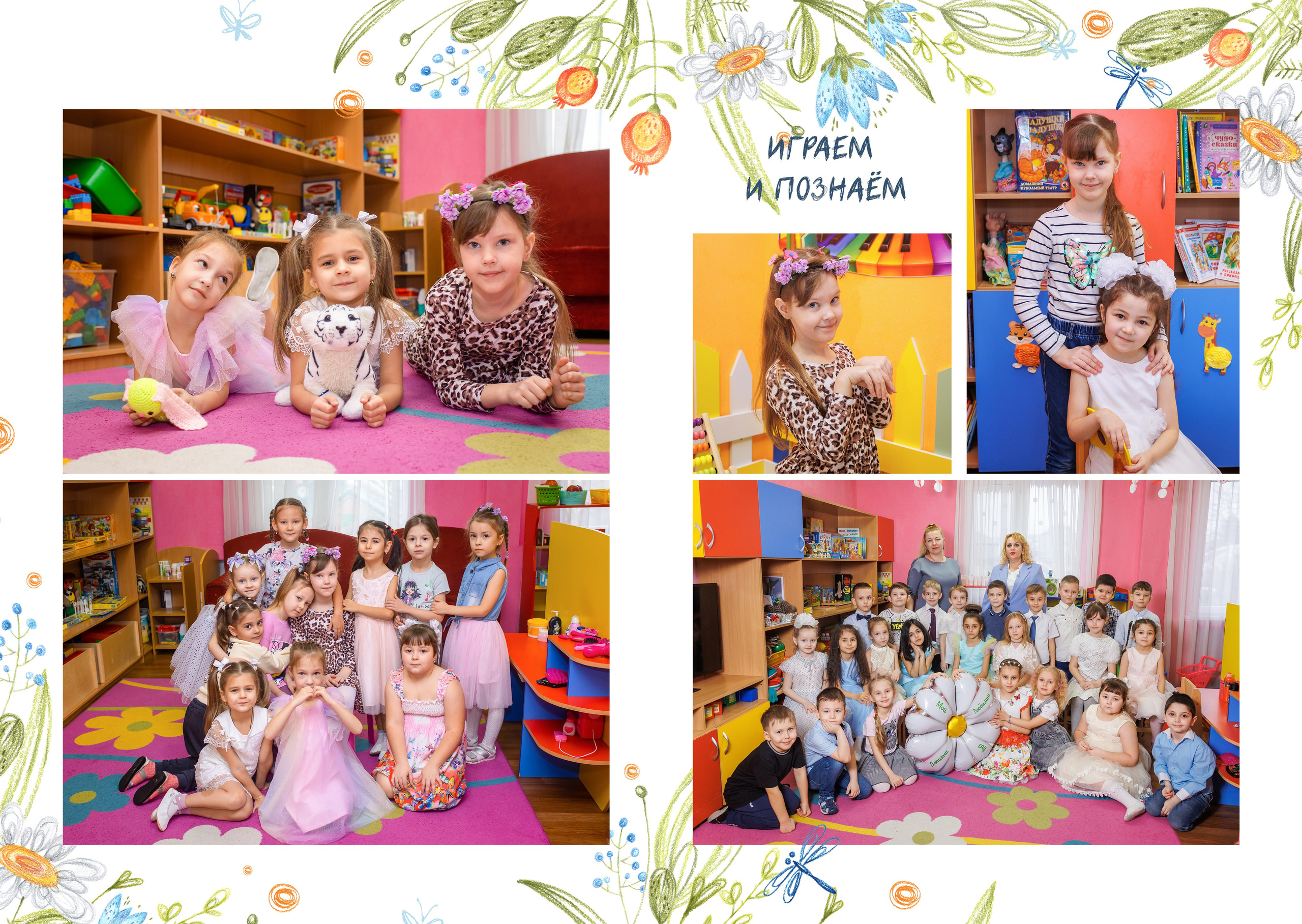 Дизайн Цветы. Семейный и детский фотограф в Ростове-на-Дону