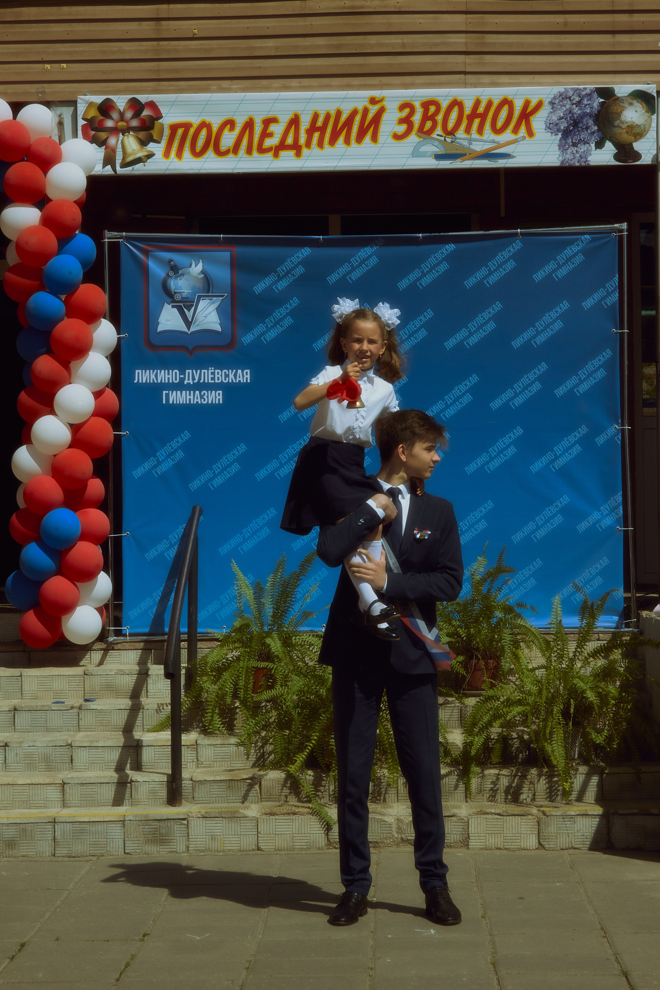 Последний звонок. Фотограф Елизавета Маслова. Москва. Art, Fashion