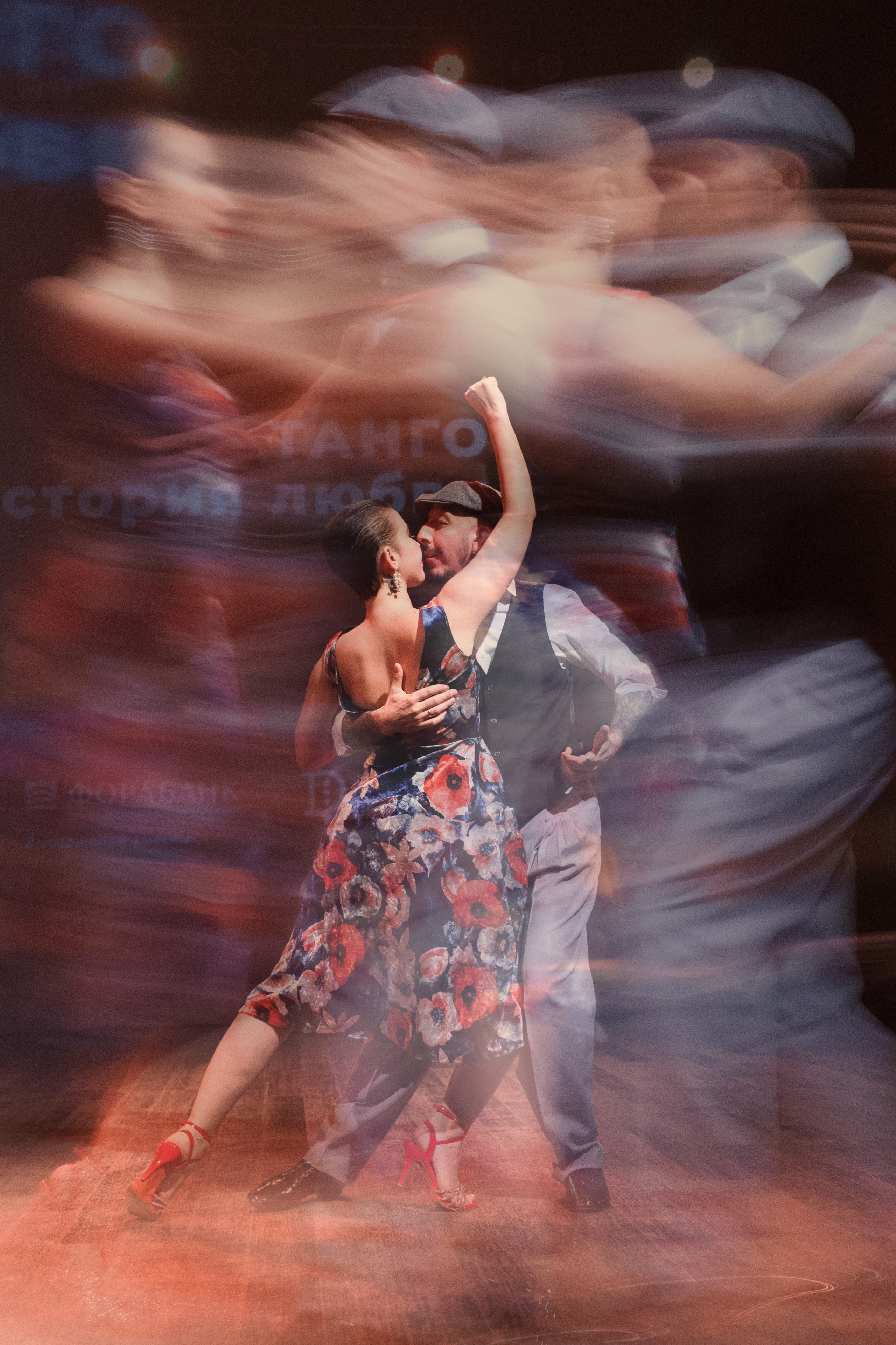 Мероприятия. Главная