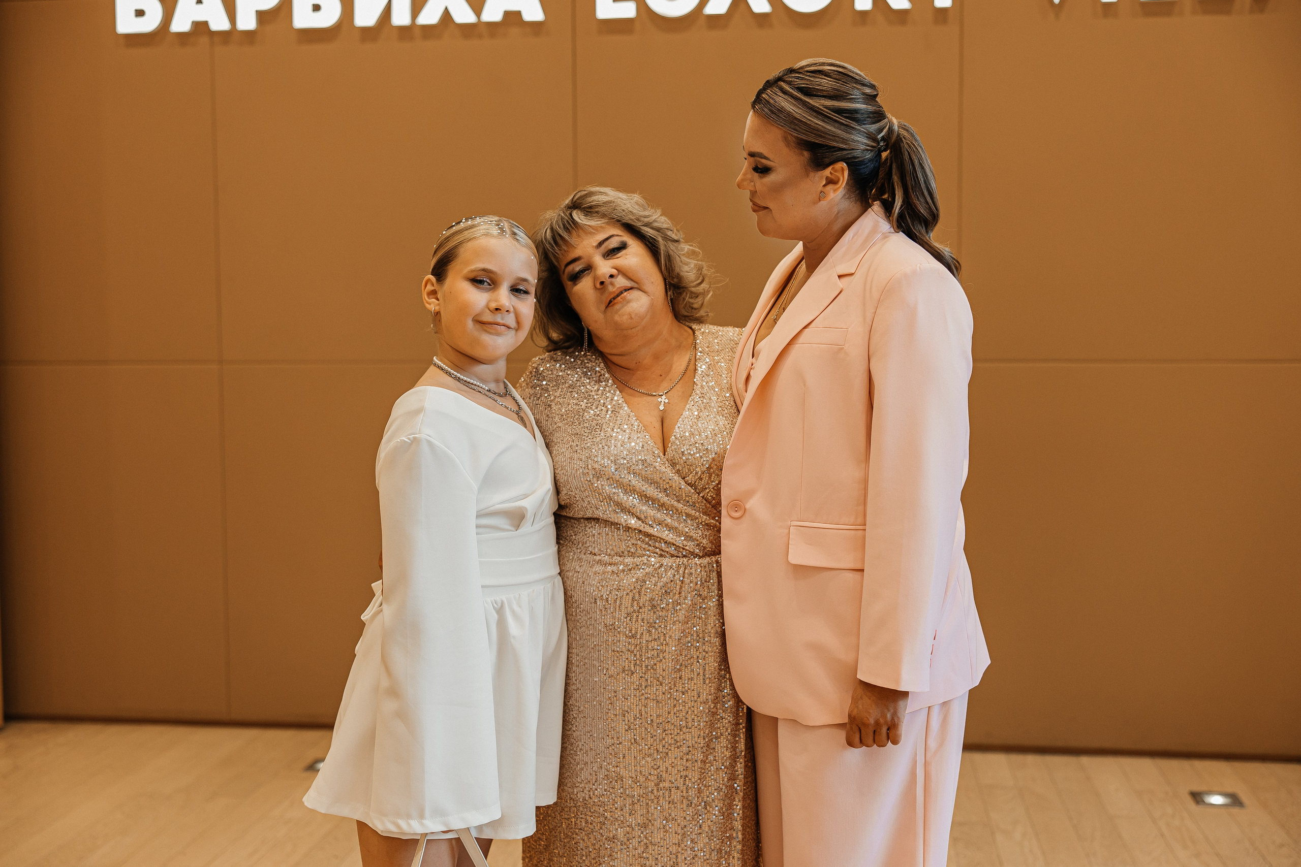 Александр и Арина. Свадебный и семейный фотограф Елизавета Ермак | Москва и МО