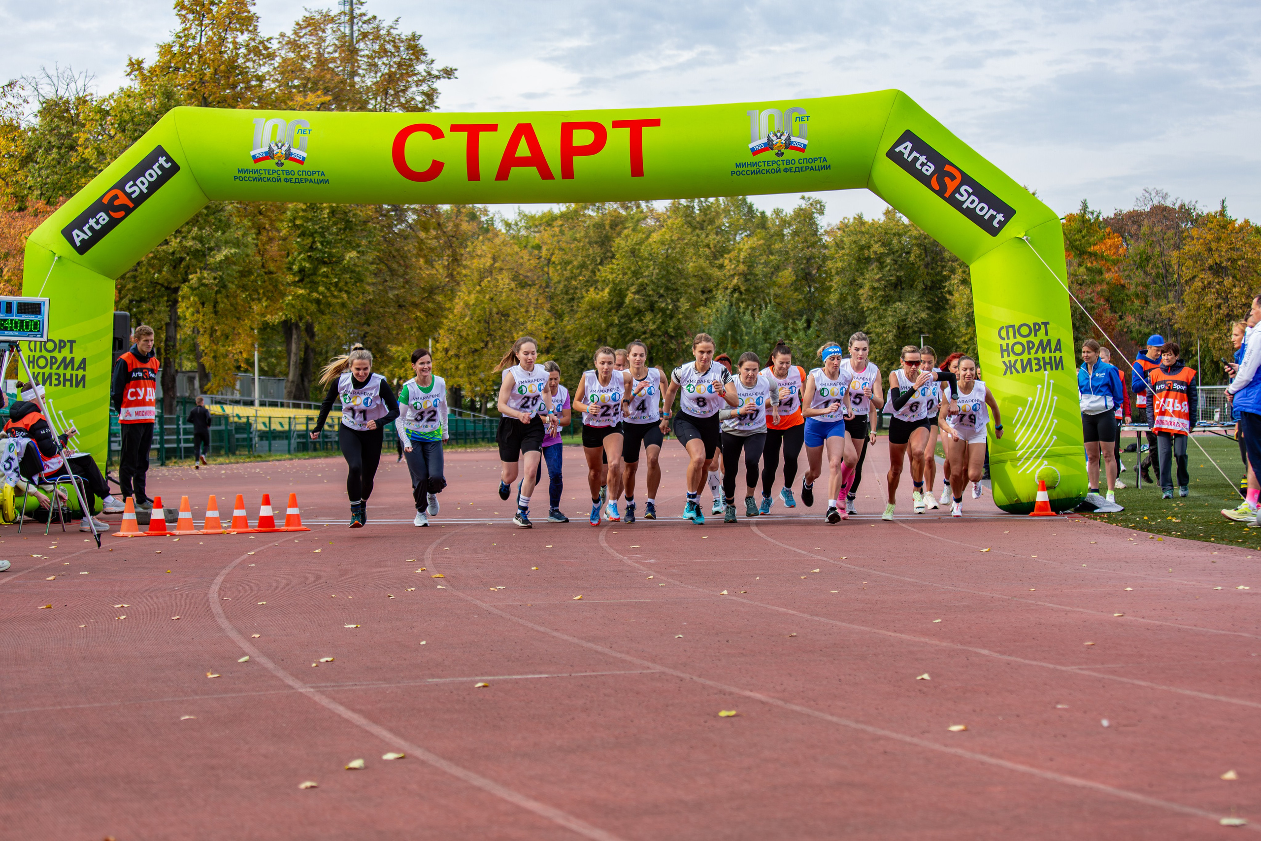 Соревнования по легкой атлетике. Репортажный, семейный, свадебный, портретный фотограф