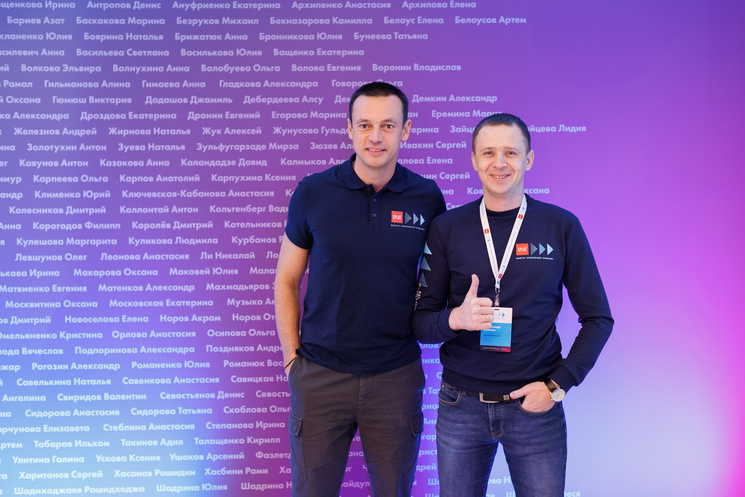 SPLAT Conf Mar'24. Свадебный, портретный и репортажный фотограф Дмитрий Карпов