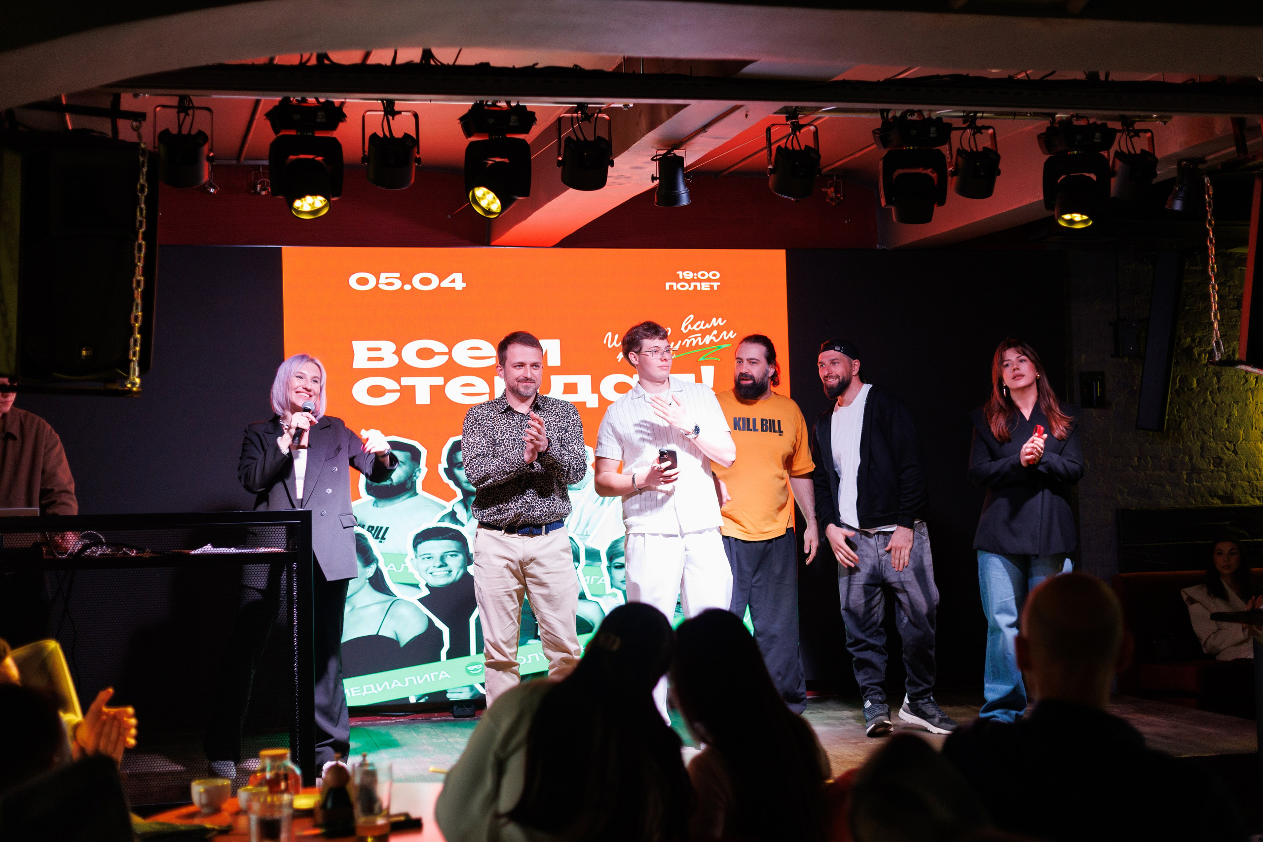 Стендап полуфинал. Фотограф Яна Белая