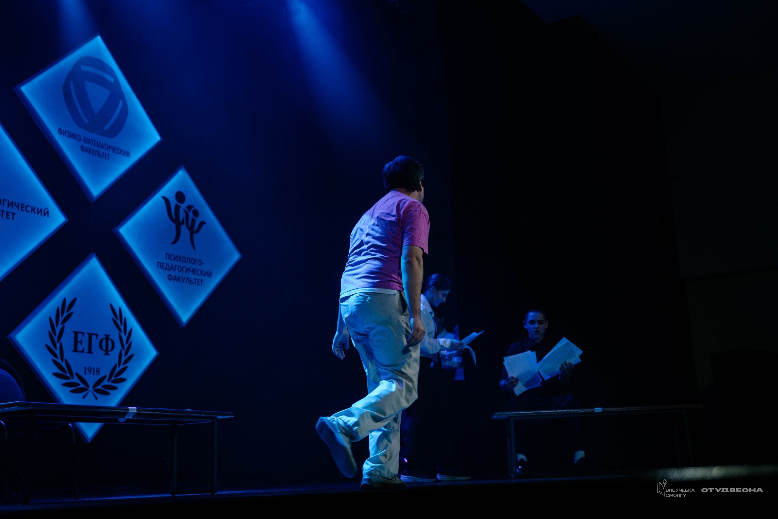 СмолГУ — Студвесна — 50/50. KiPPER Gallery — Фотограф