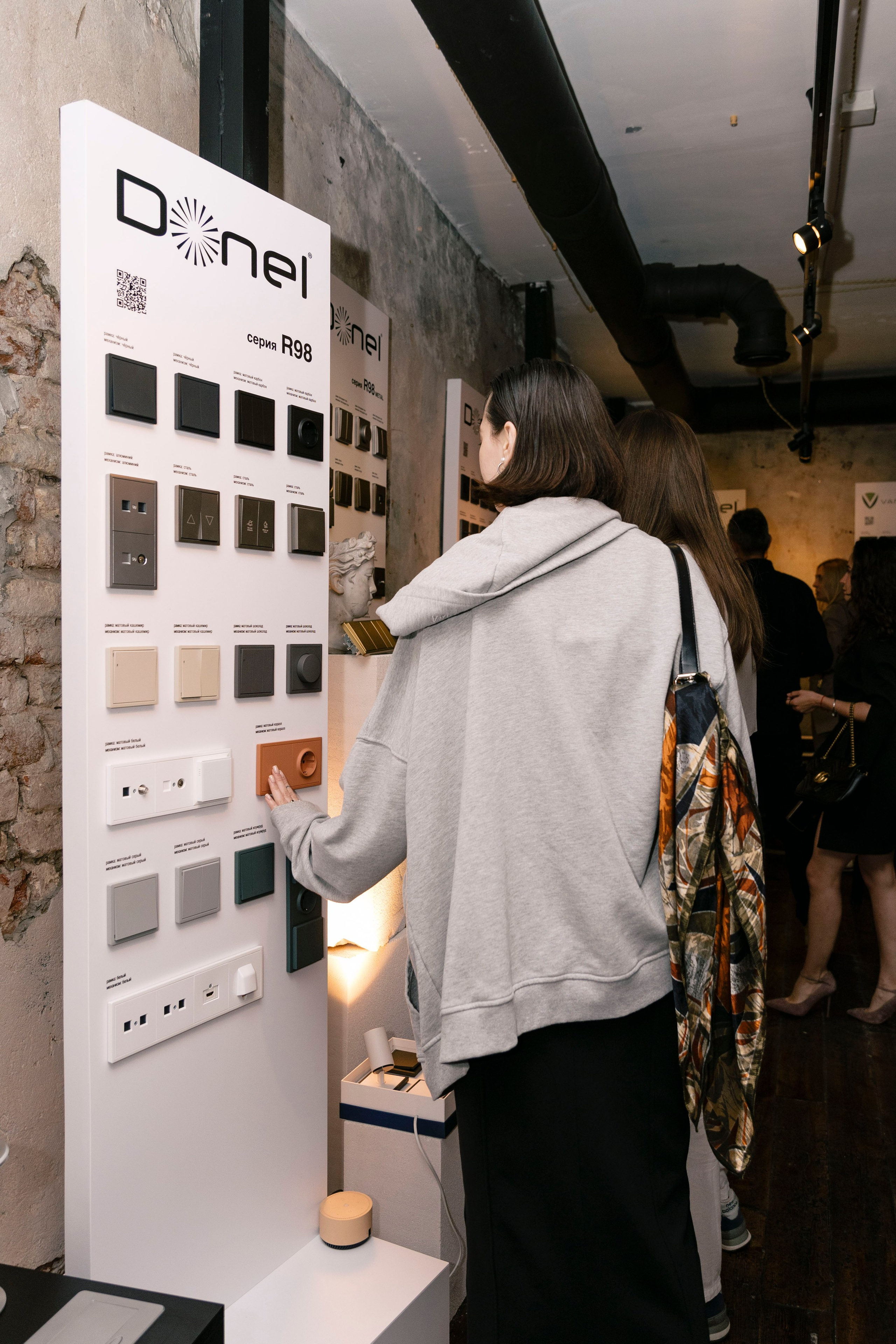 Trendy Colors event. Фотограф в Москве и Московской области