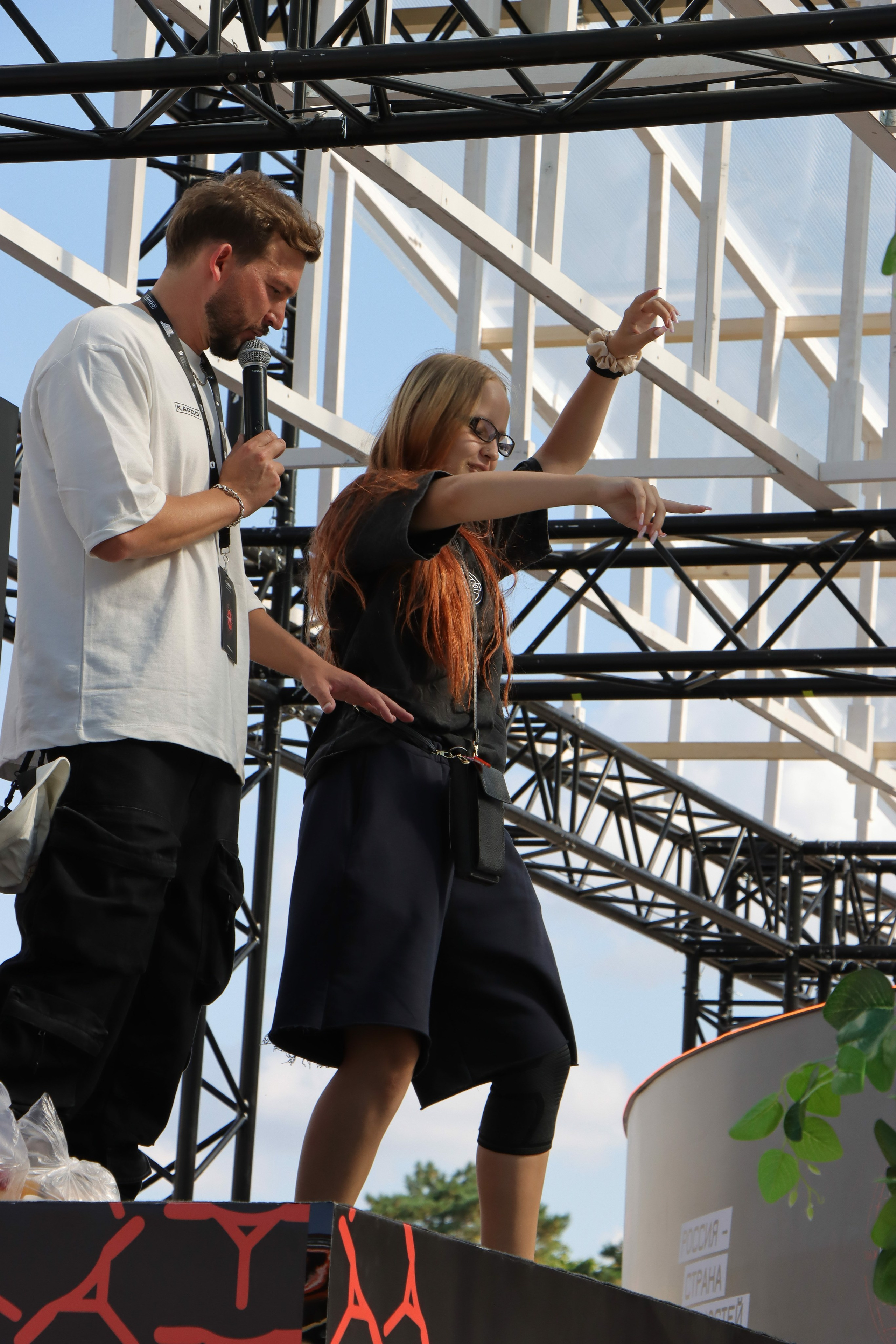 Фестиваль КАРДО