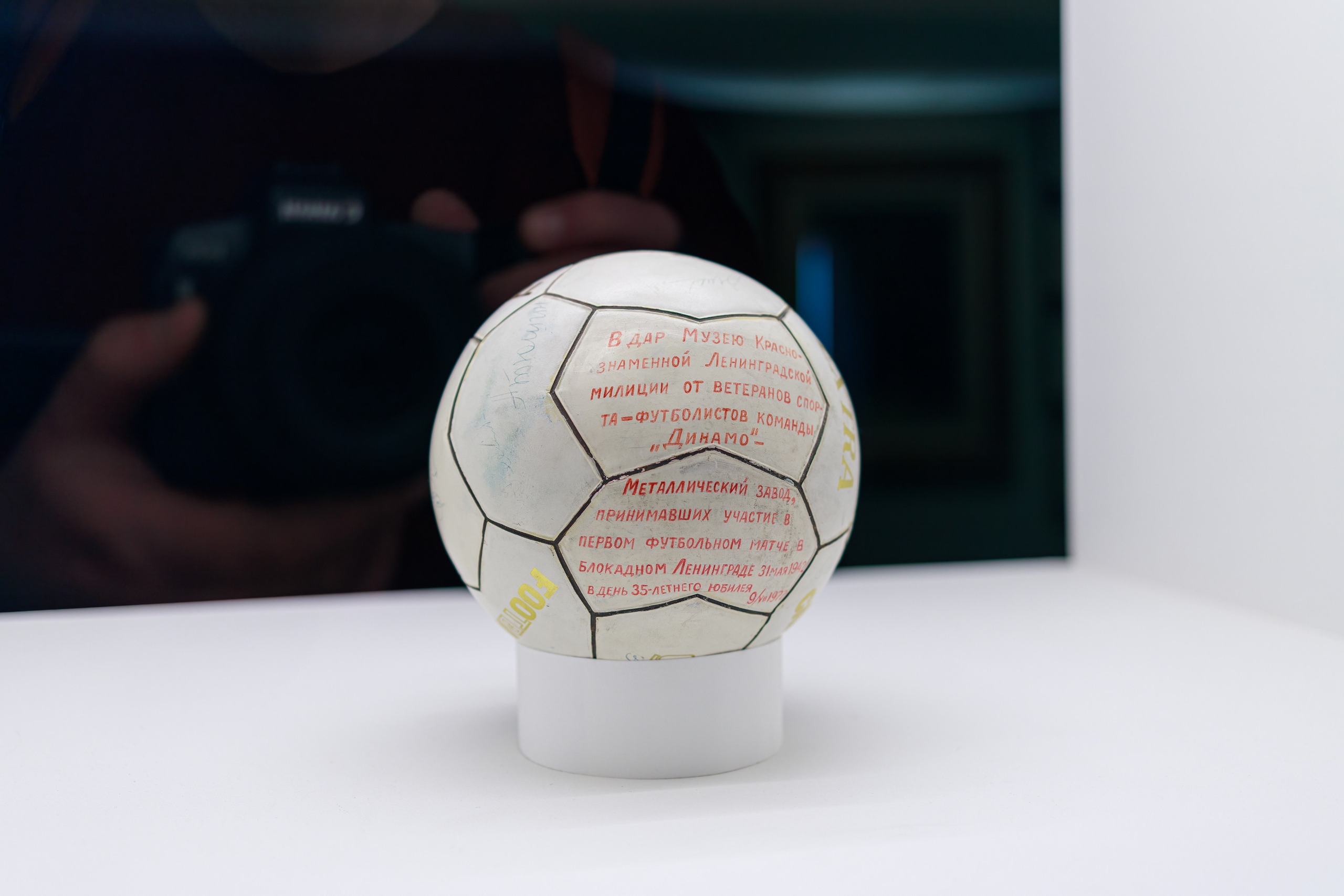 Выставочный проект «Город-Герой Ленинград». Фотограф Балаев Михаил