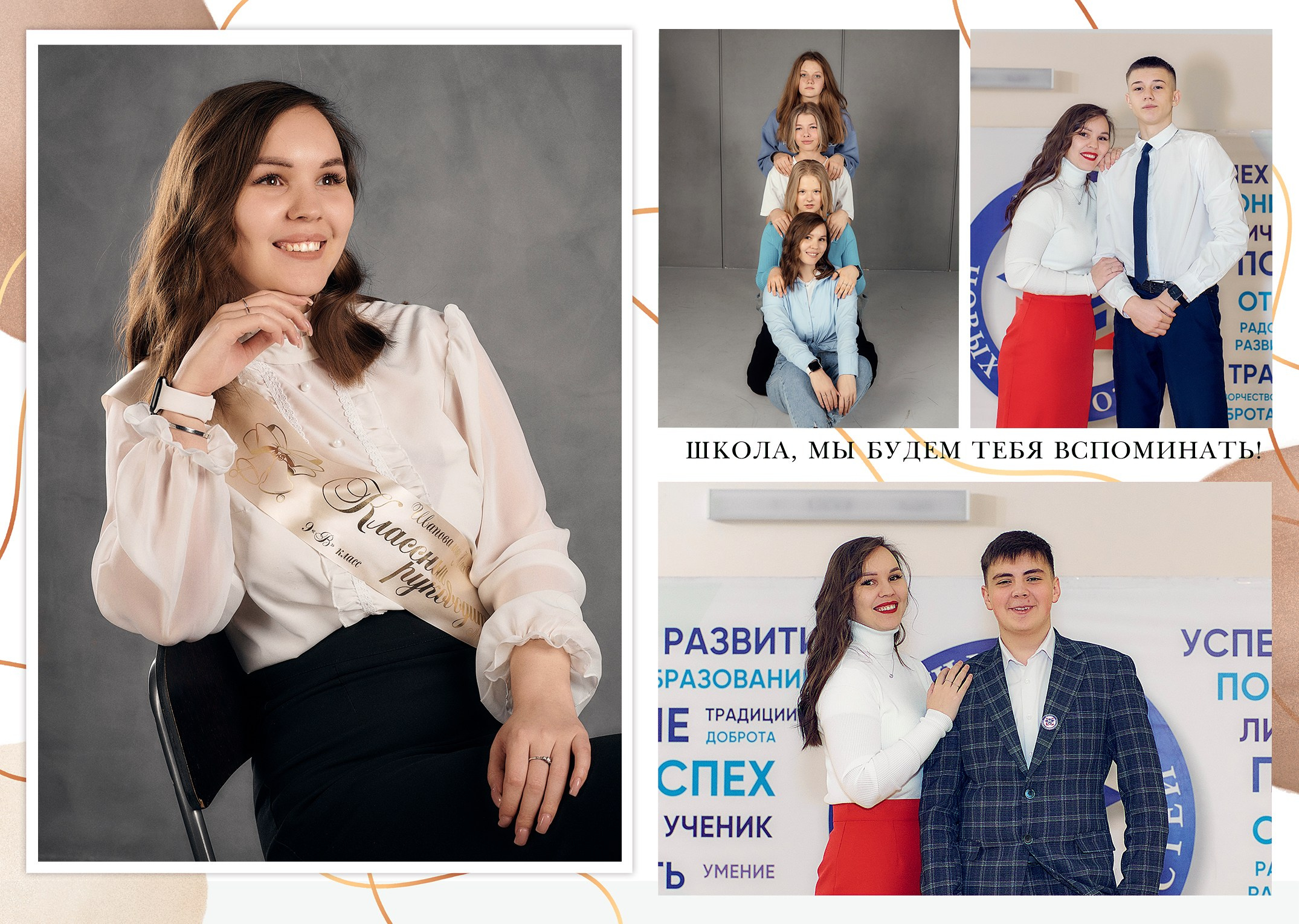 Альбомы. Фотограф крещение, венчание, свадьба, школьные фото, 18+