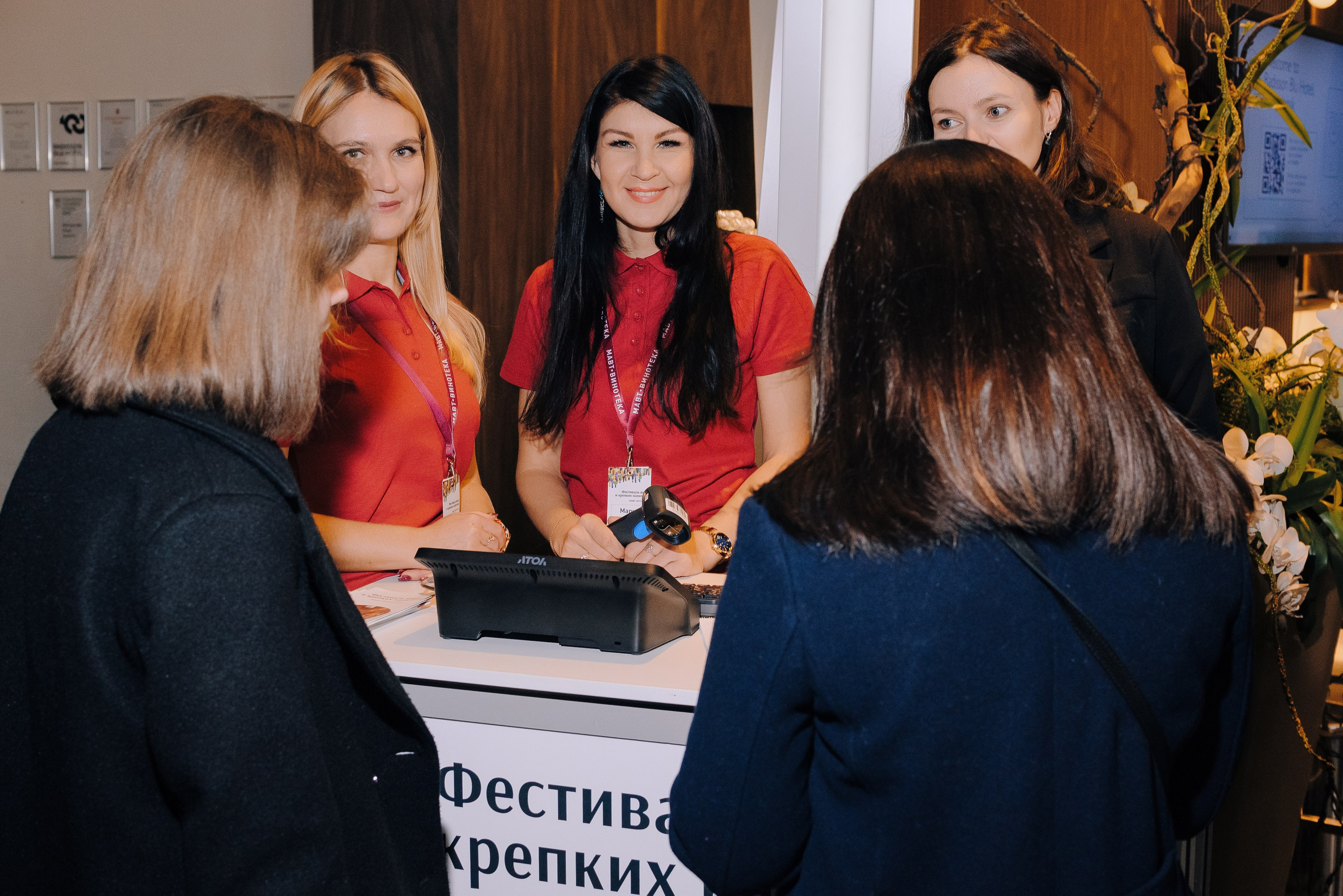 ФЕСТИВАЛЬ ВИНА И КРЕПКИХ НАПИТКОВ МАВТ-ВИНОТЕКА. Репортажный фотограф Зуев Роман г. Челябинск