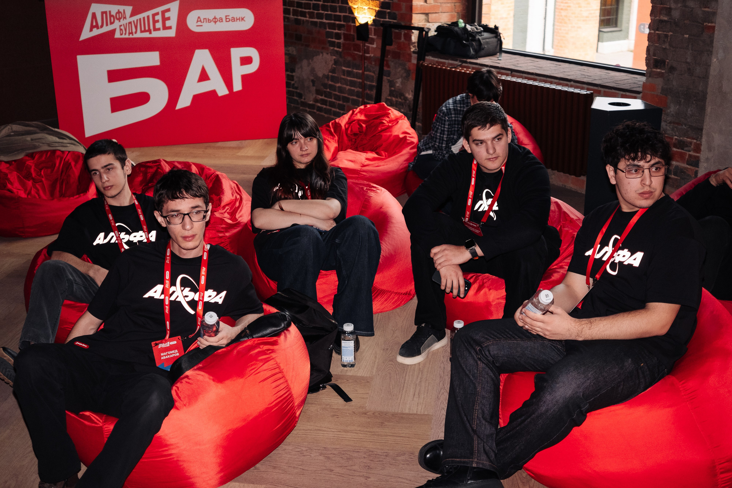 Альфа Будущее Хакатон. Фотограф Олег Коровяков