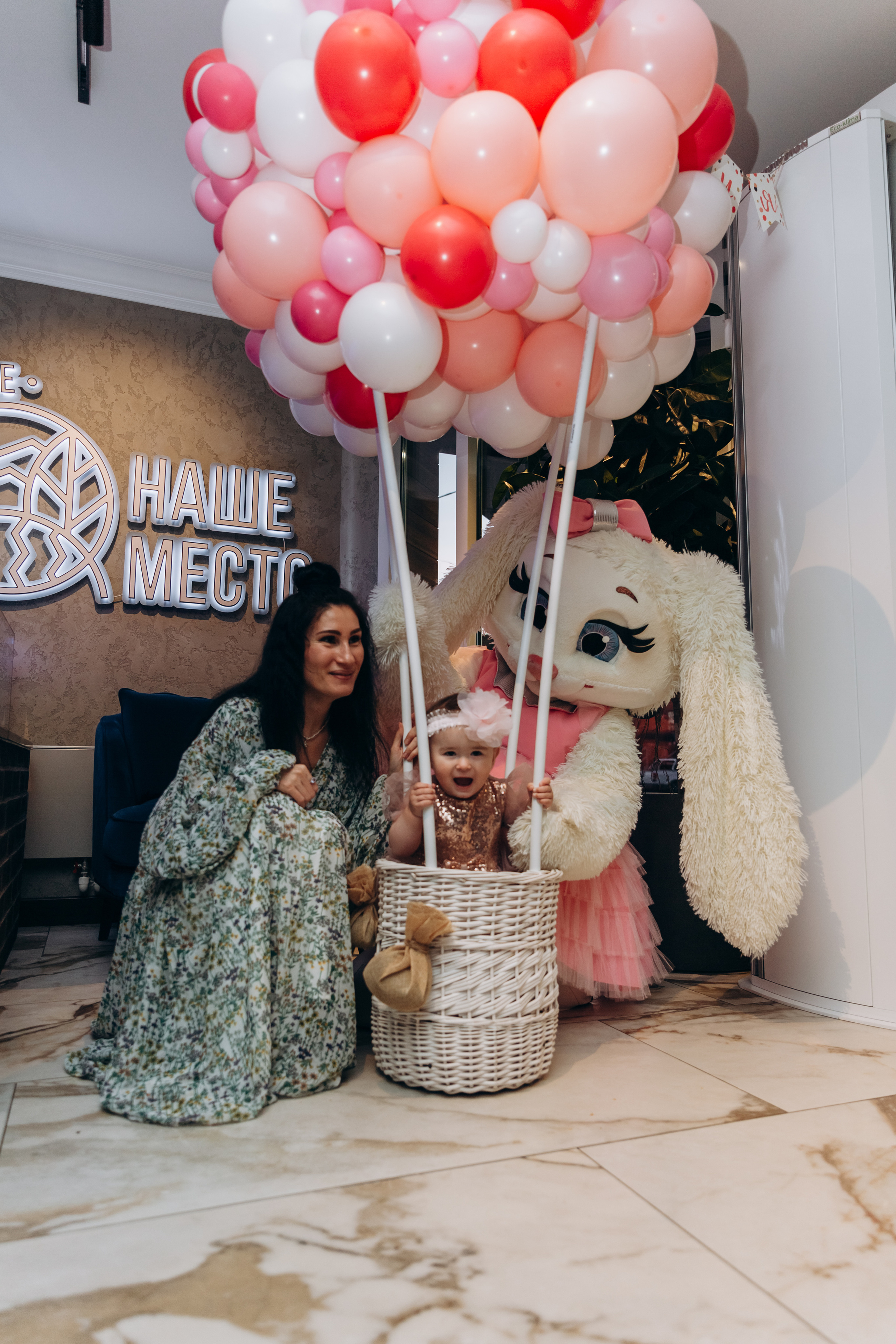 НиМиРоК — Праздничное агентство в Петропавловске-Камчатском