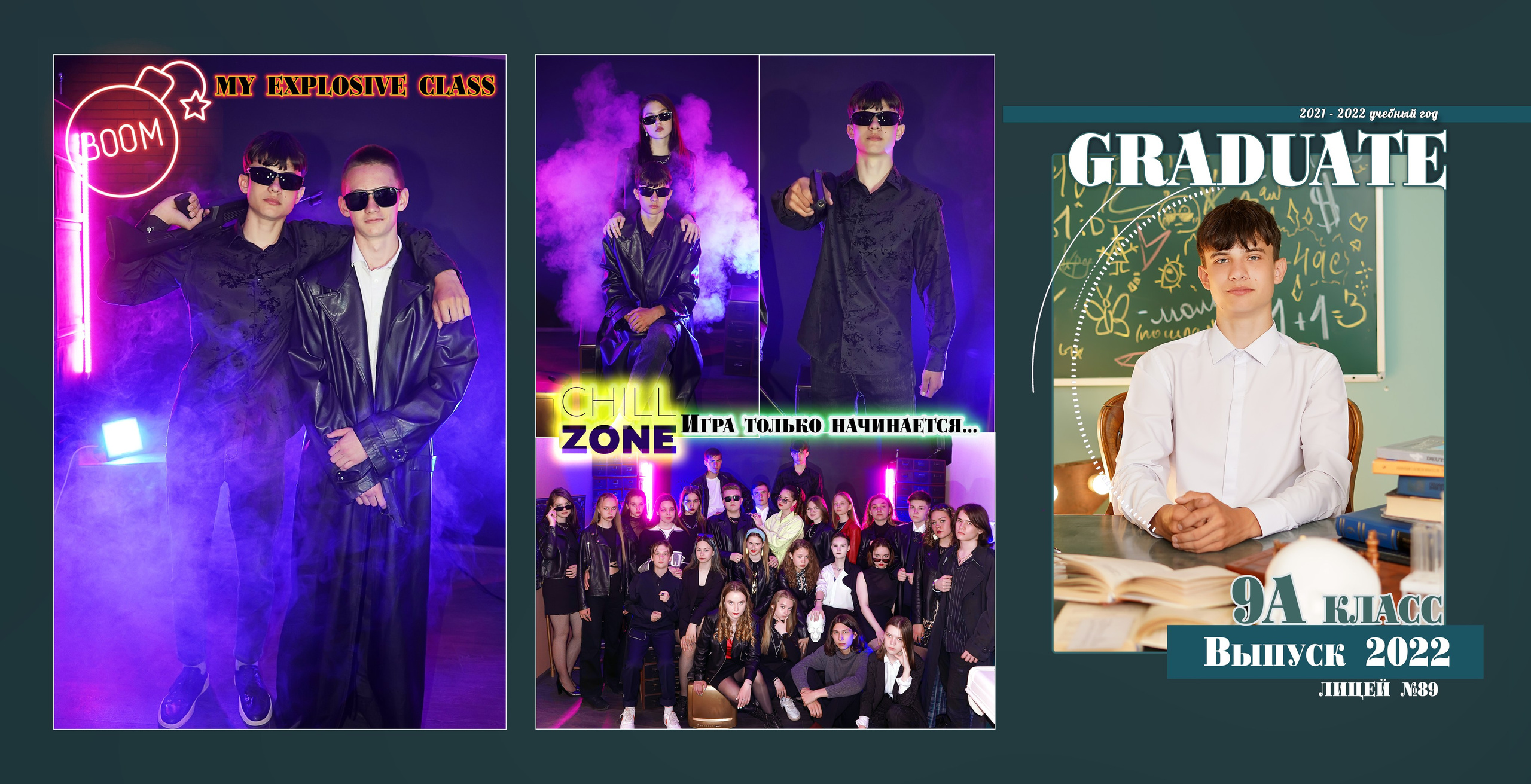 Двойной образ для выпускников. Фотограф, видеооператор Нина Коршунова