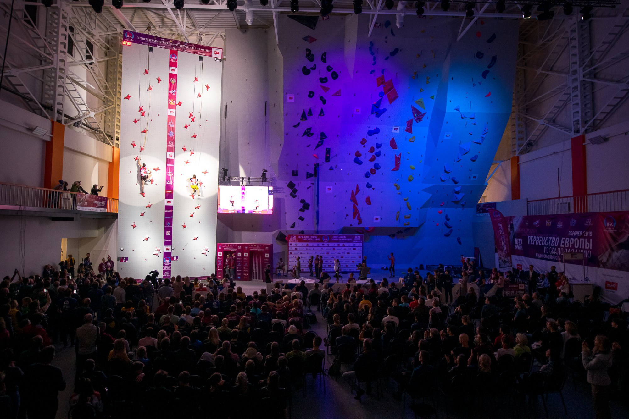 Соревнования по скалолазанию