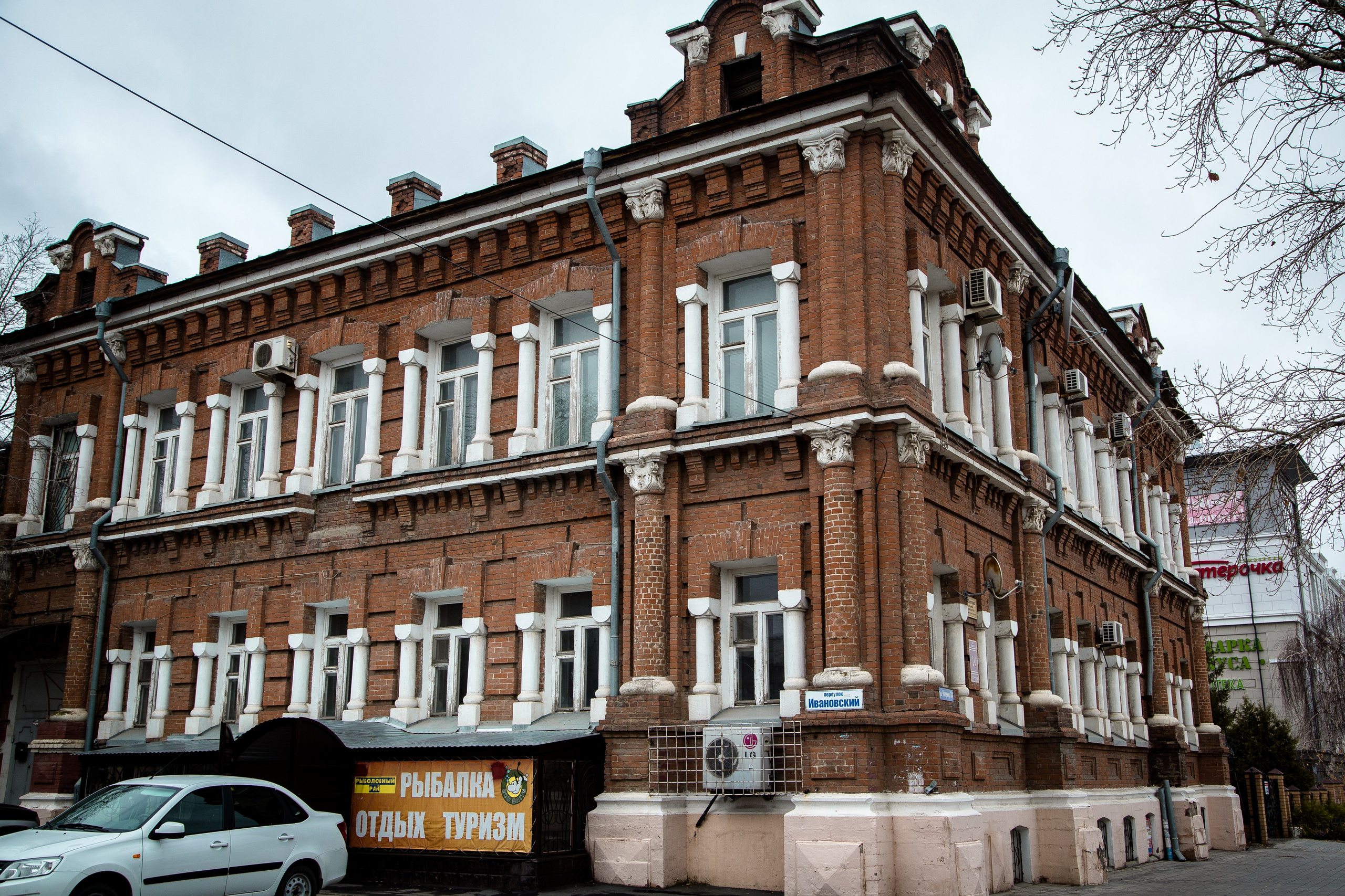 Старый Оренбург. Ваш фотограф в Оренбурге Рощупкина Екатерина