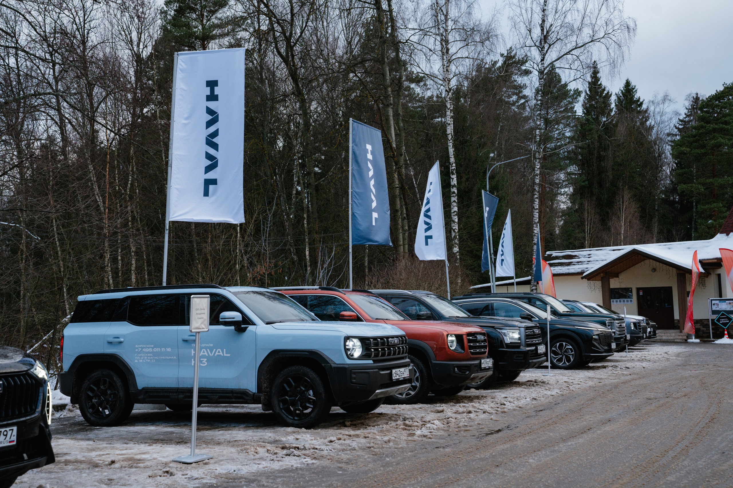 HAVAL Family Day Moscow. Безрукова Юлия Art | EVENT Фотограф Москва