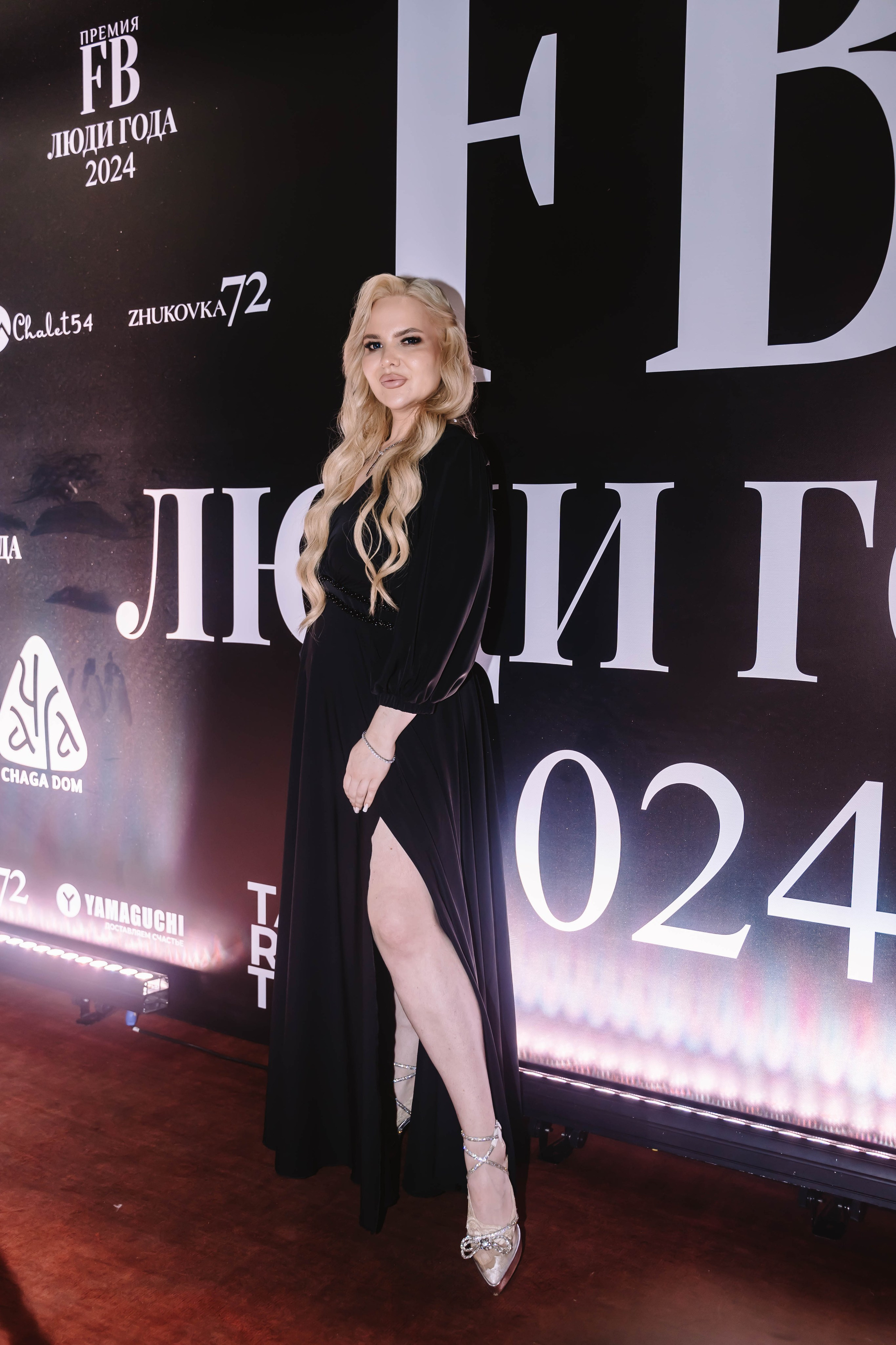 Премия FB люди года. Арт-ню Н.Новгород/Москва