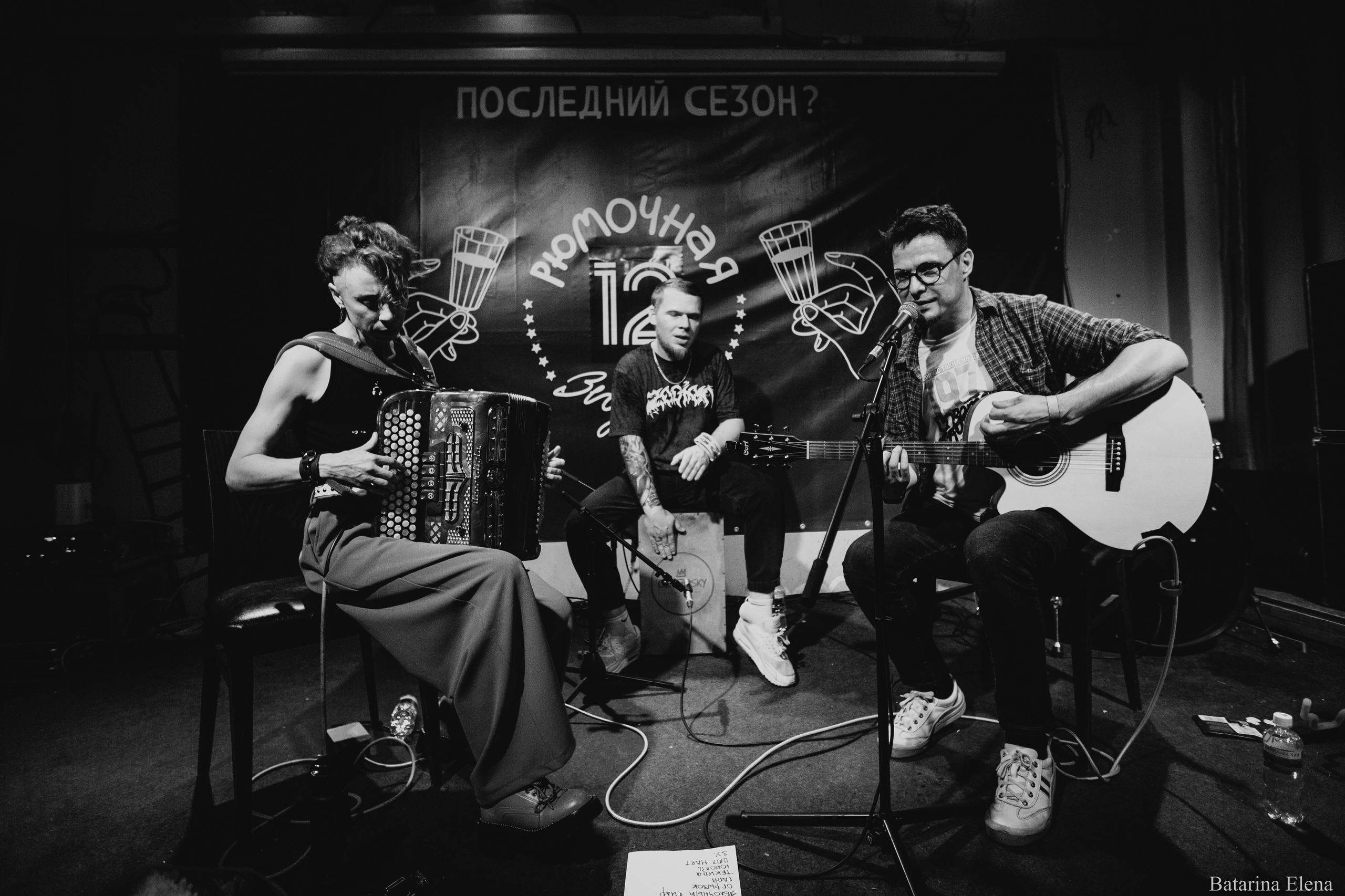 Рудаков и Соучастники. Фотограф Елена Батарина