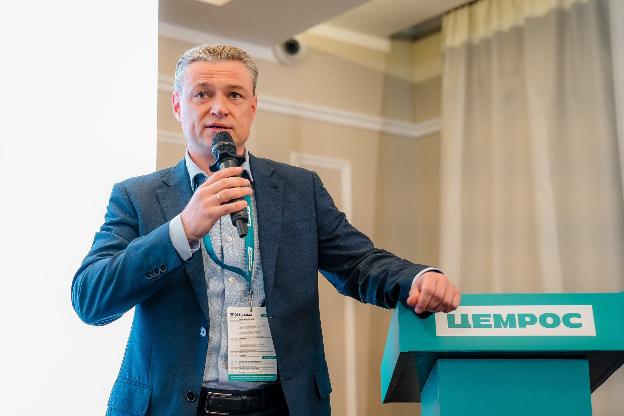 Партнерский день компании Цемрос