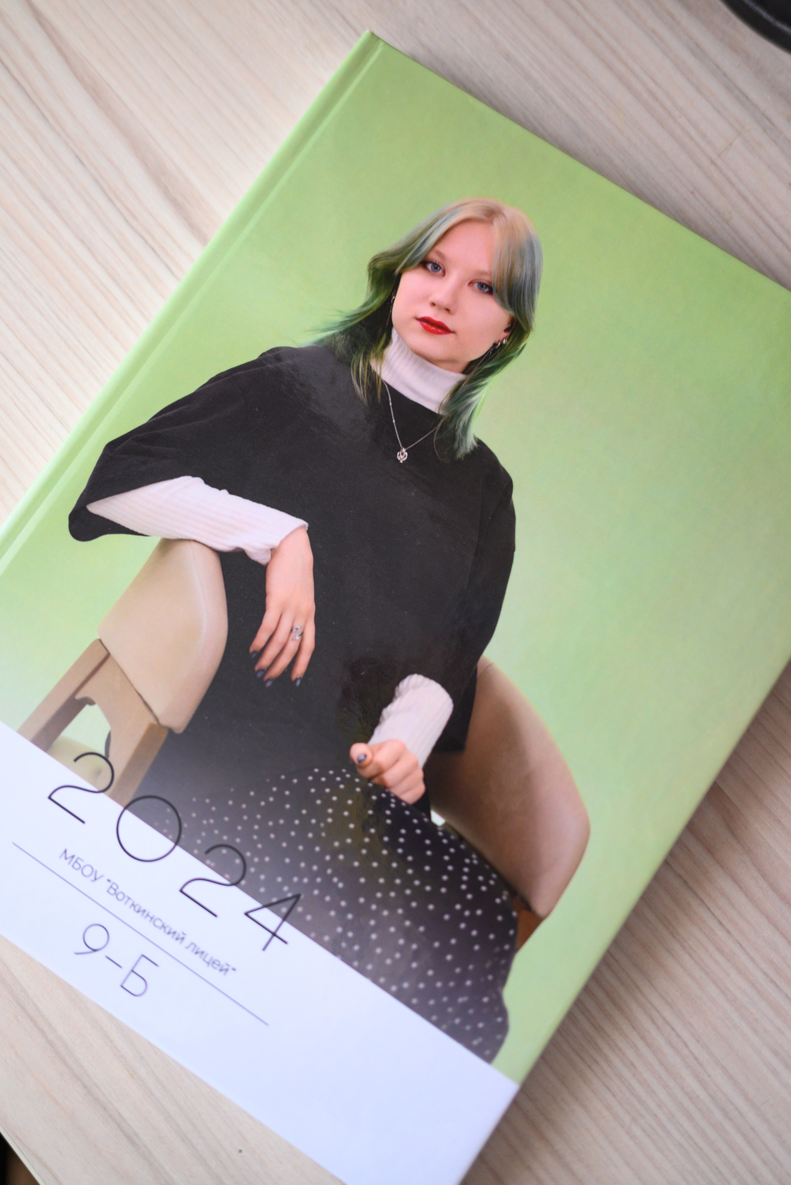 Старшая школа. Альбомы. Современные выпускные альбомы. Воткинск