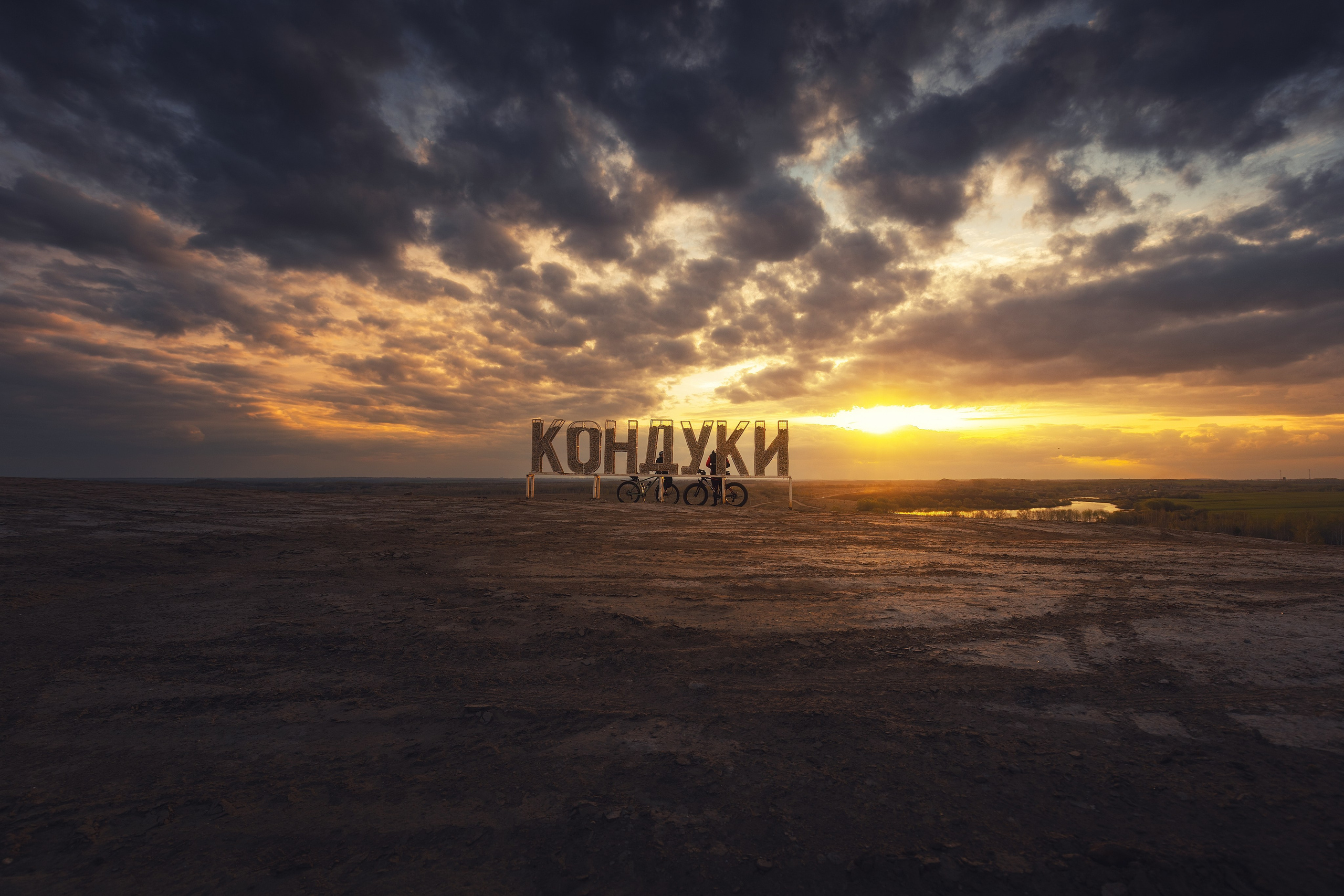 Кондуки. Николай Брытков — фотограф в Туле