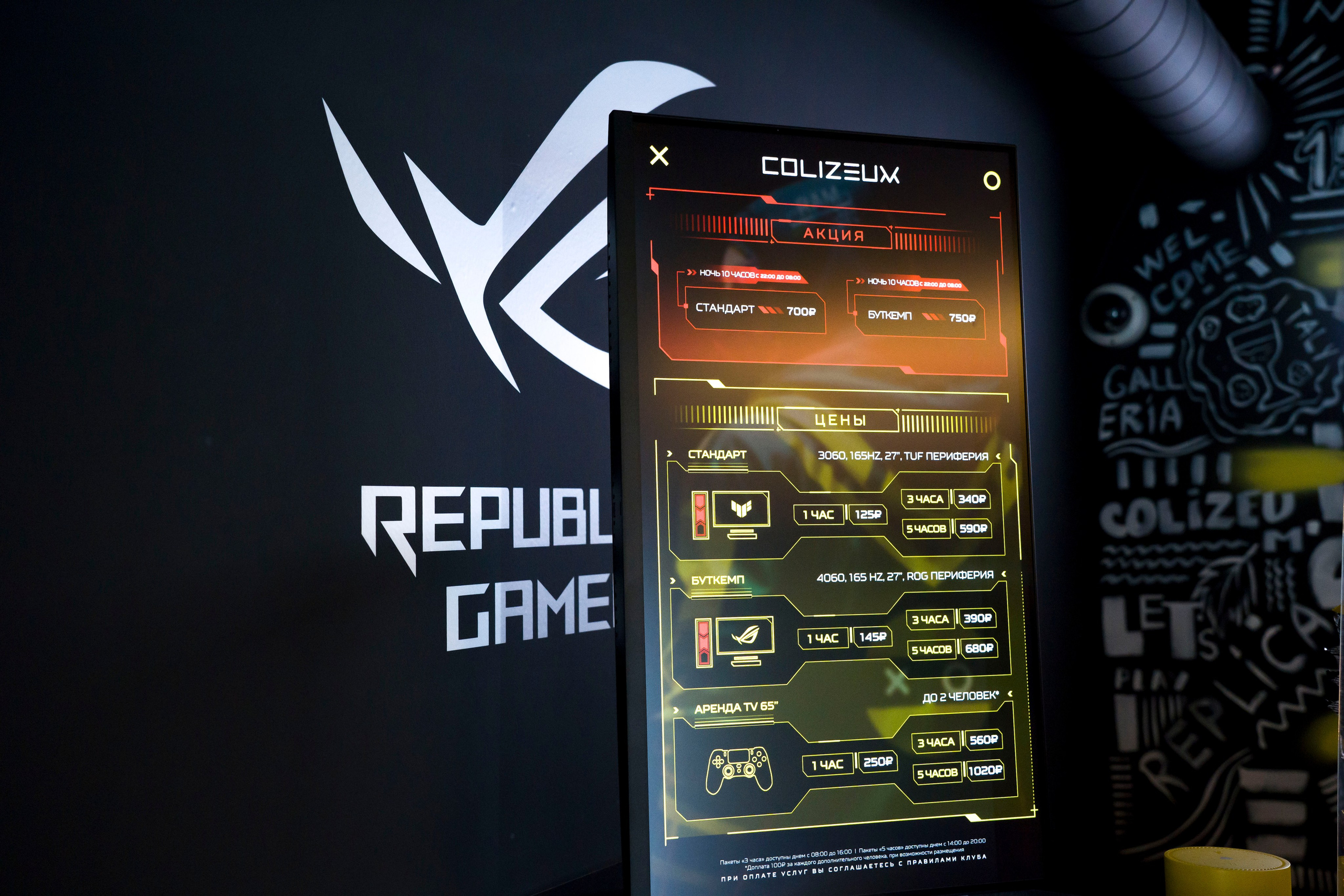 Colizeum интерьер. Фотограф в Санкт-Петербурге. Репортажная и все съёмки для бизнеса