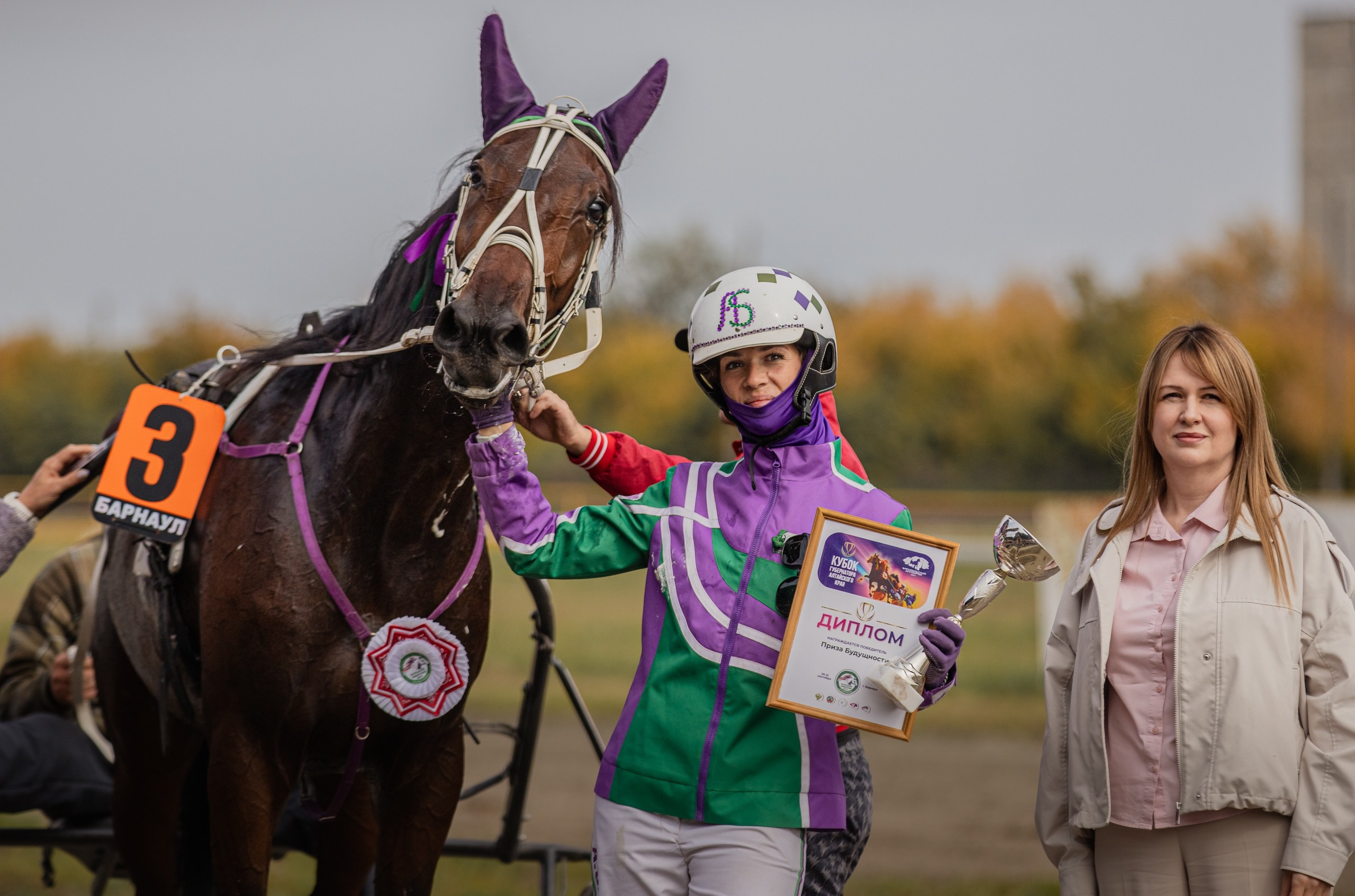 Рысистые бега. Главная