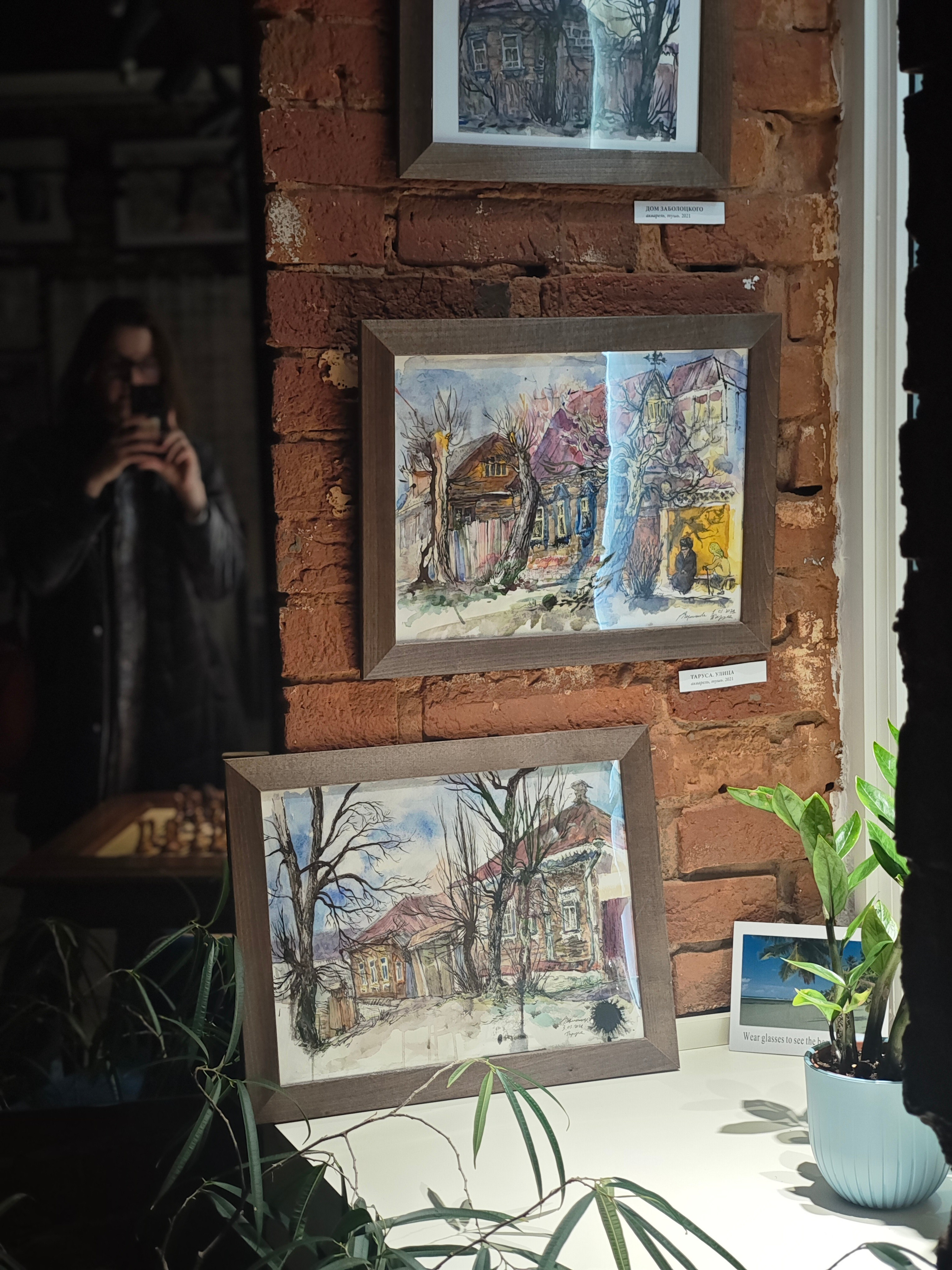 MADVISION SHOW. Официальный сайт художника Перепеченовой Анны