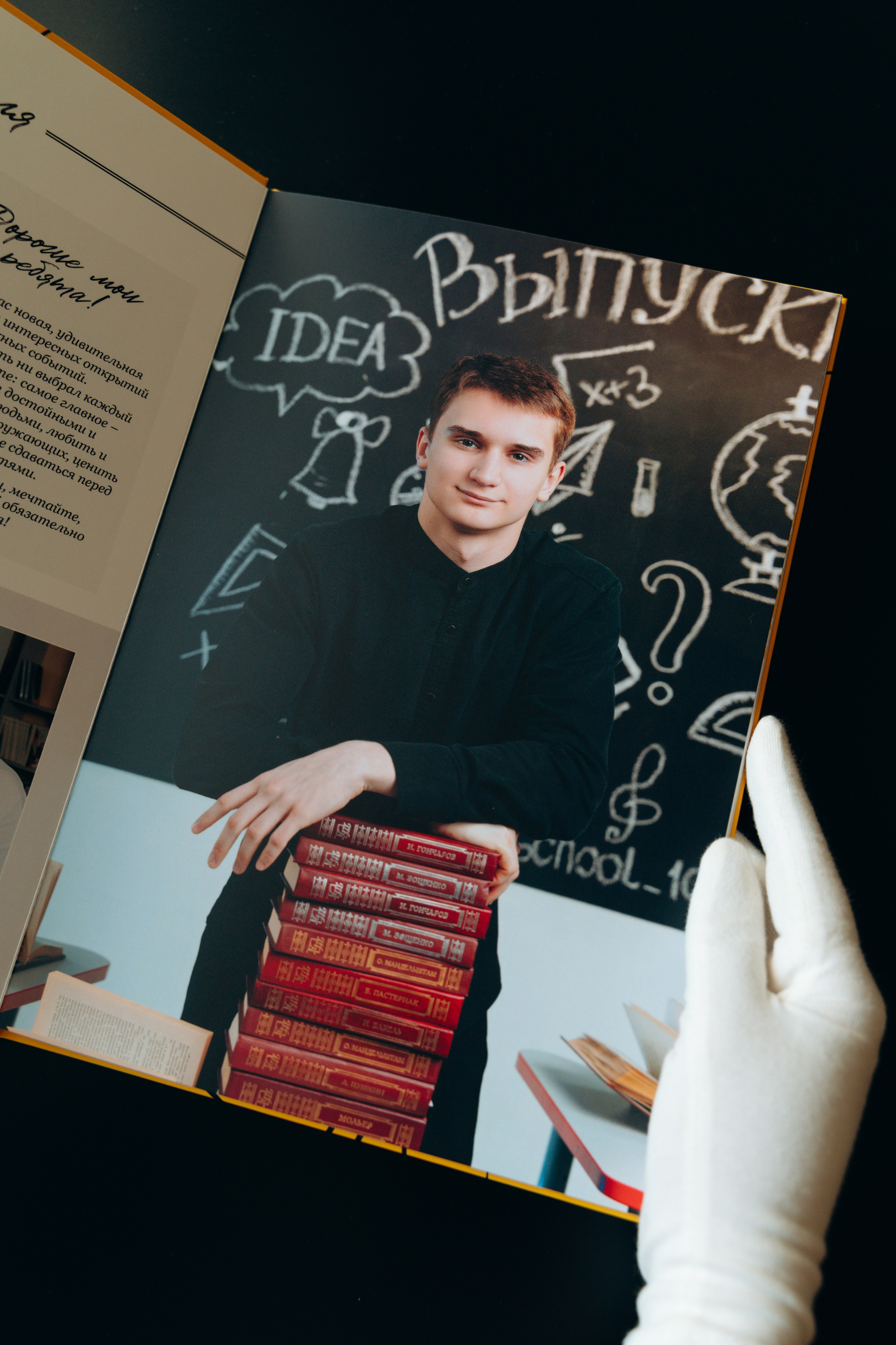 Школы. Свадебное видео и выпускные альбомы в Челябинской области in LENS
