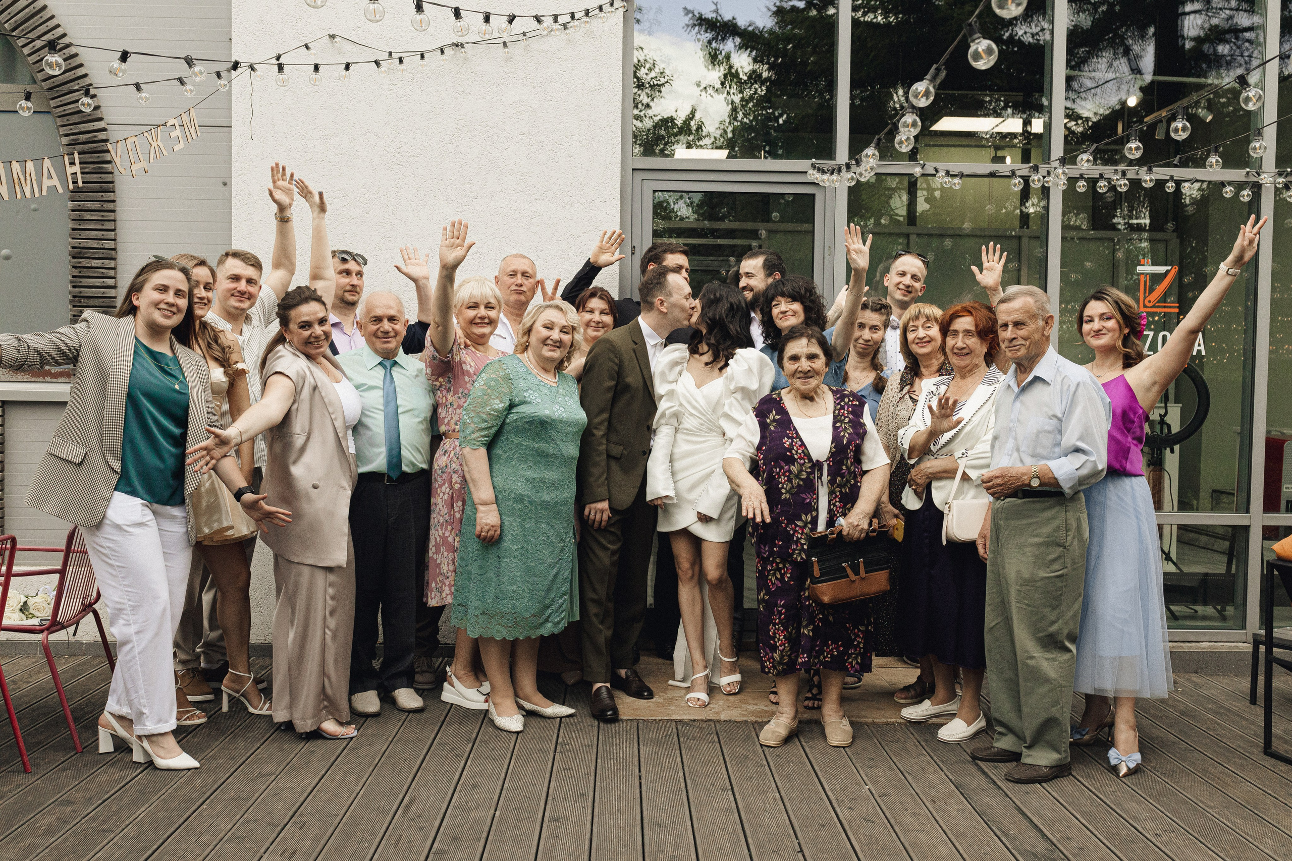 Лиза и Лёша. Фотограф Полина Безрядина