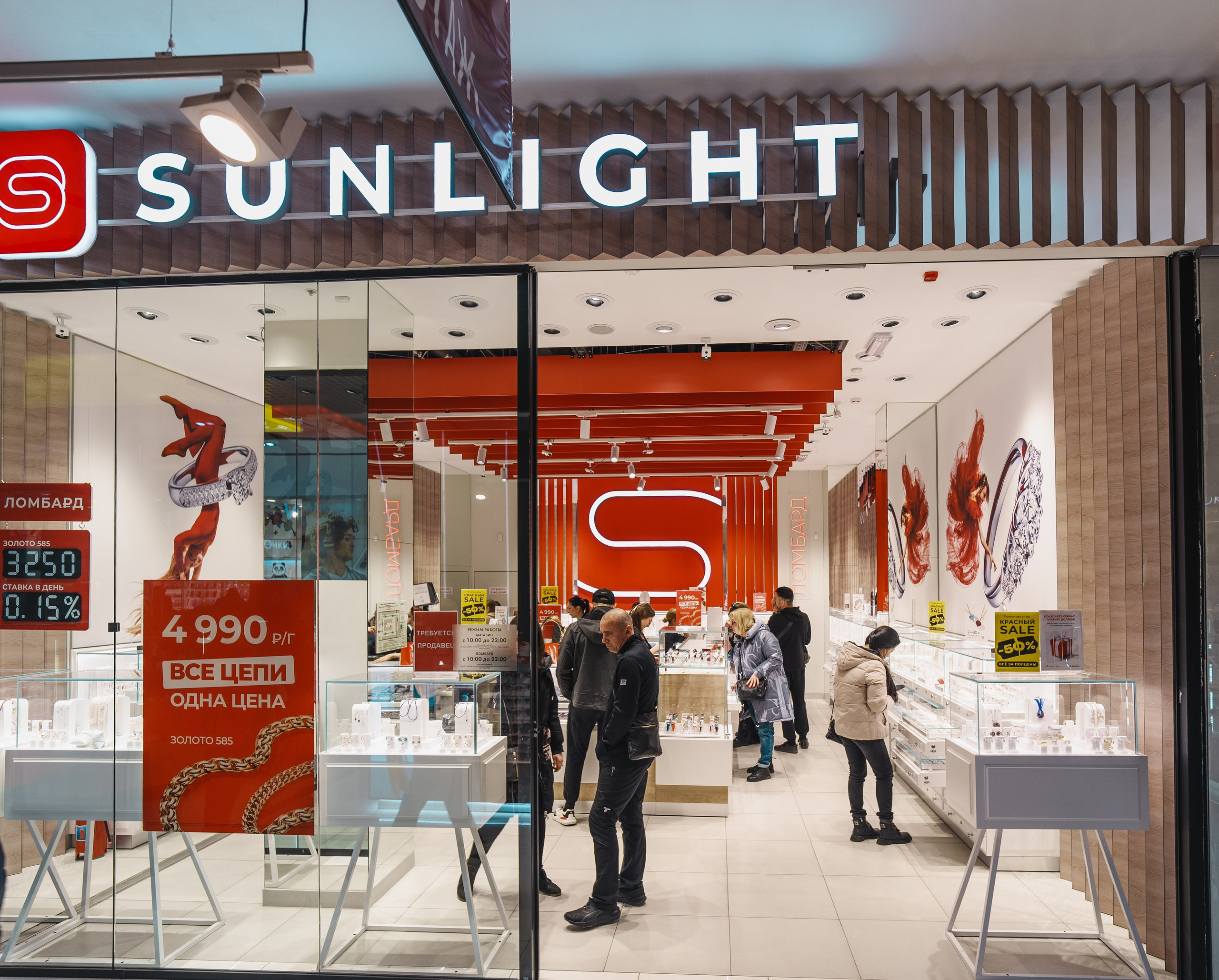 Для Тц Мармелад. Фотограф Олег Сотник