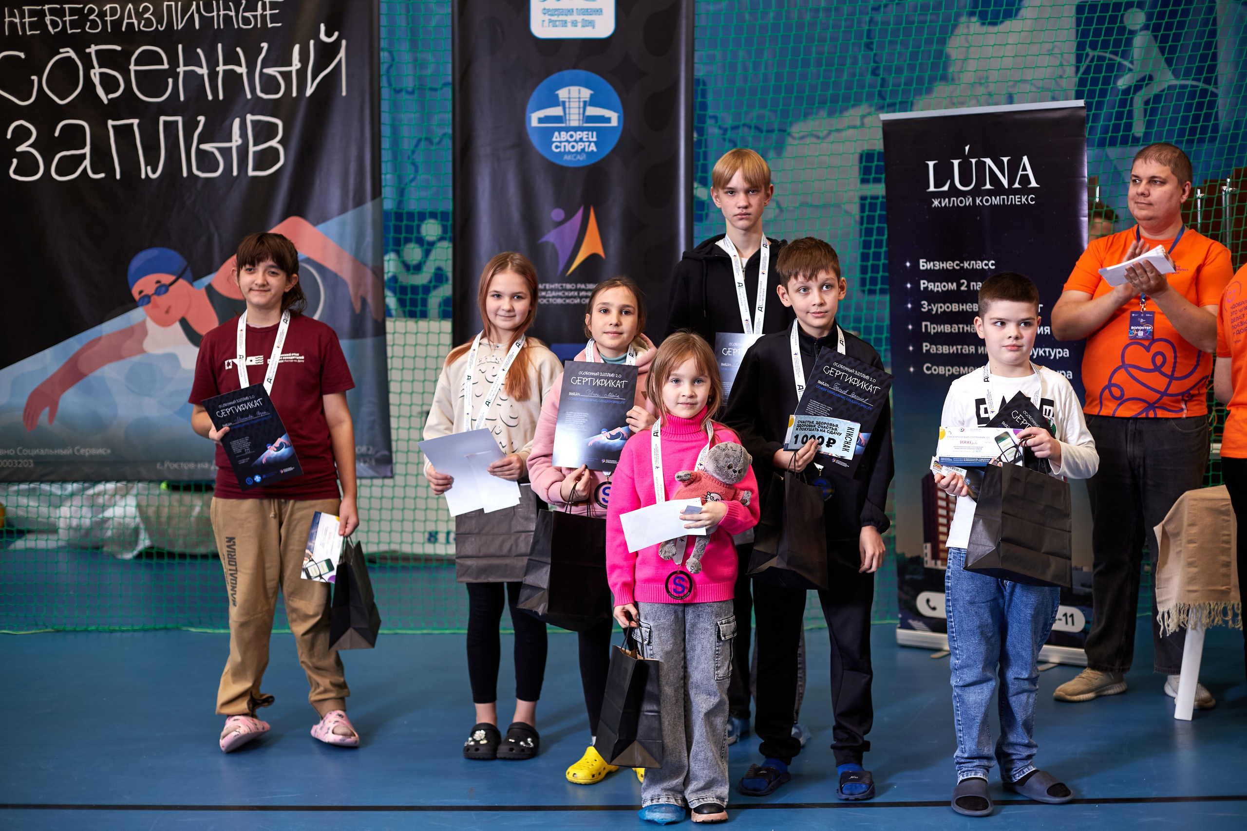 Особенный заплыв, Аксай, дворец спорта. Фотограф Зиновьев Михаил. Фотограф Зиновьев Михаил