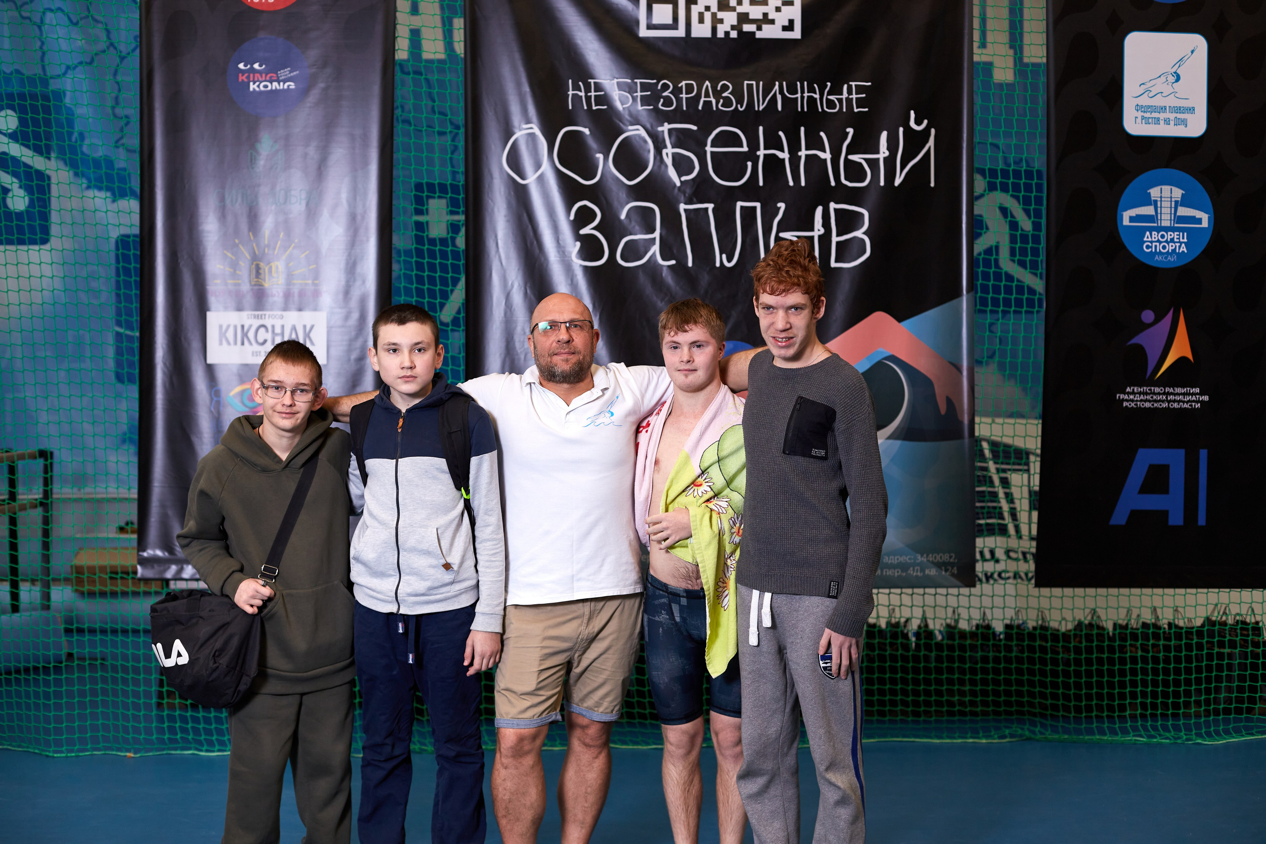 Особенный заплыв, Аксай, дворец спорта. Фотограф Зиновьев Михаил. Фотограф Зиновьев Михаил