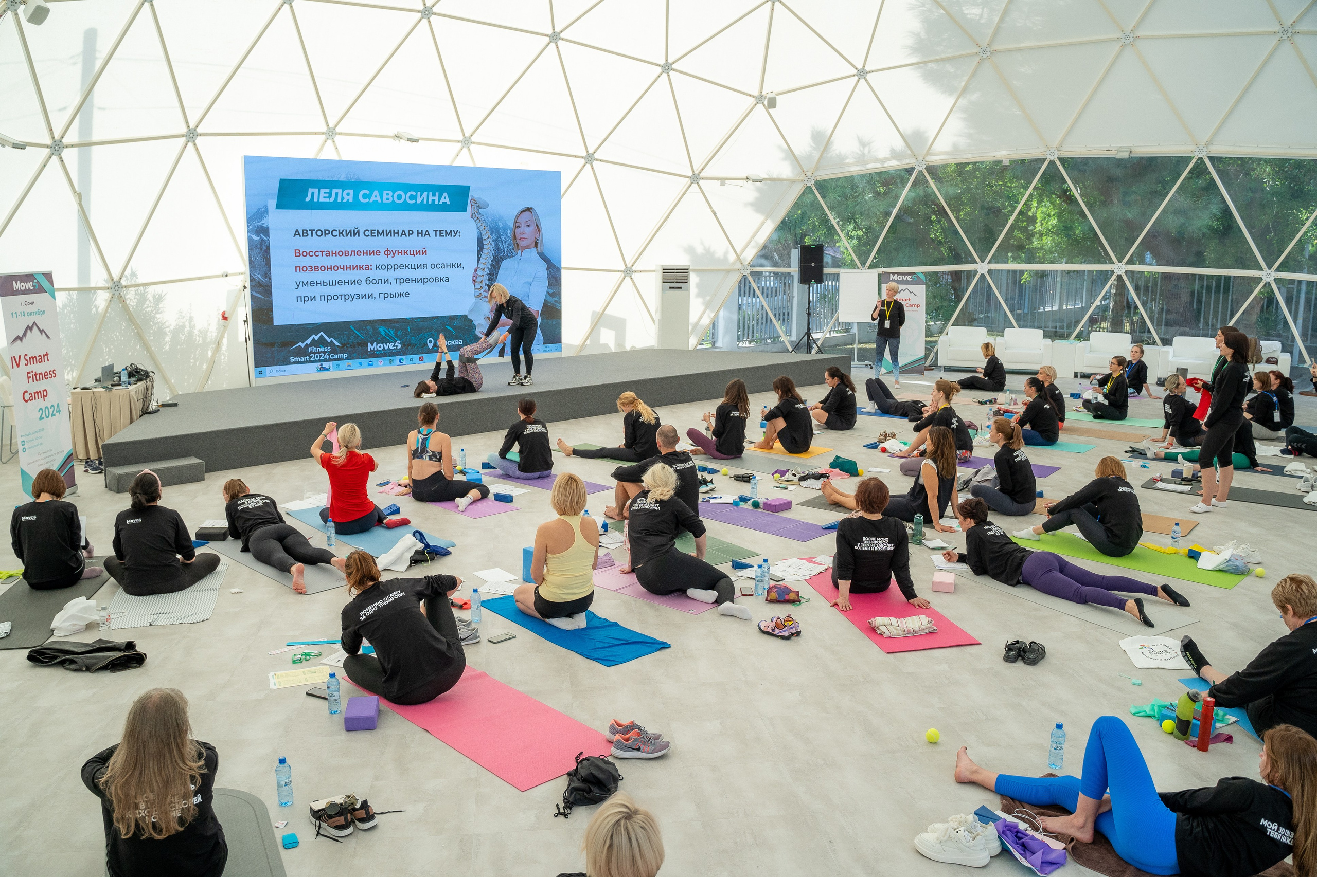 Общий план  со второго дня практического занятия 