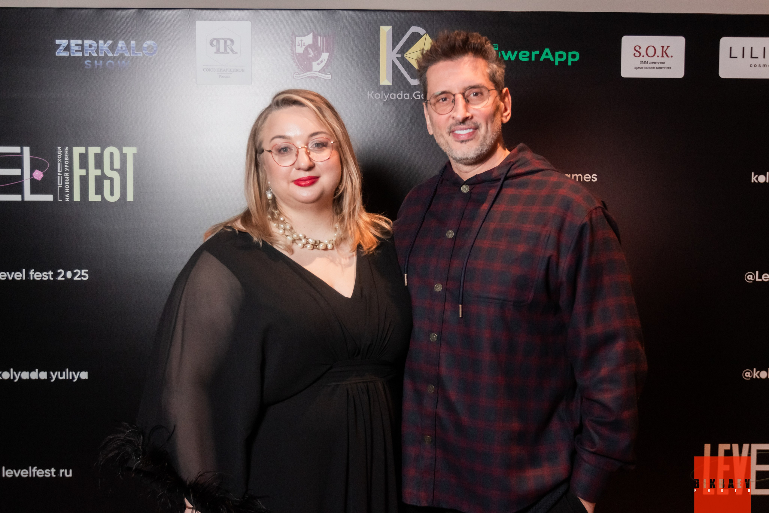 LEVEL FEST 15.03.2025. Главная