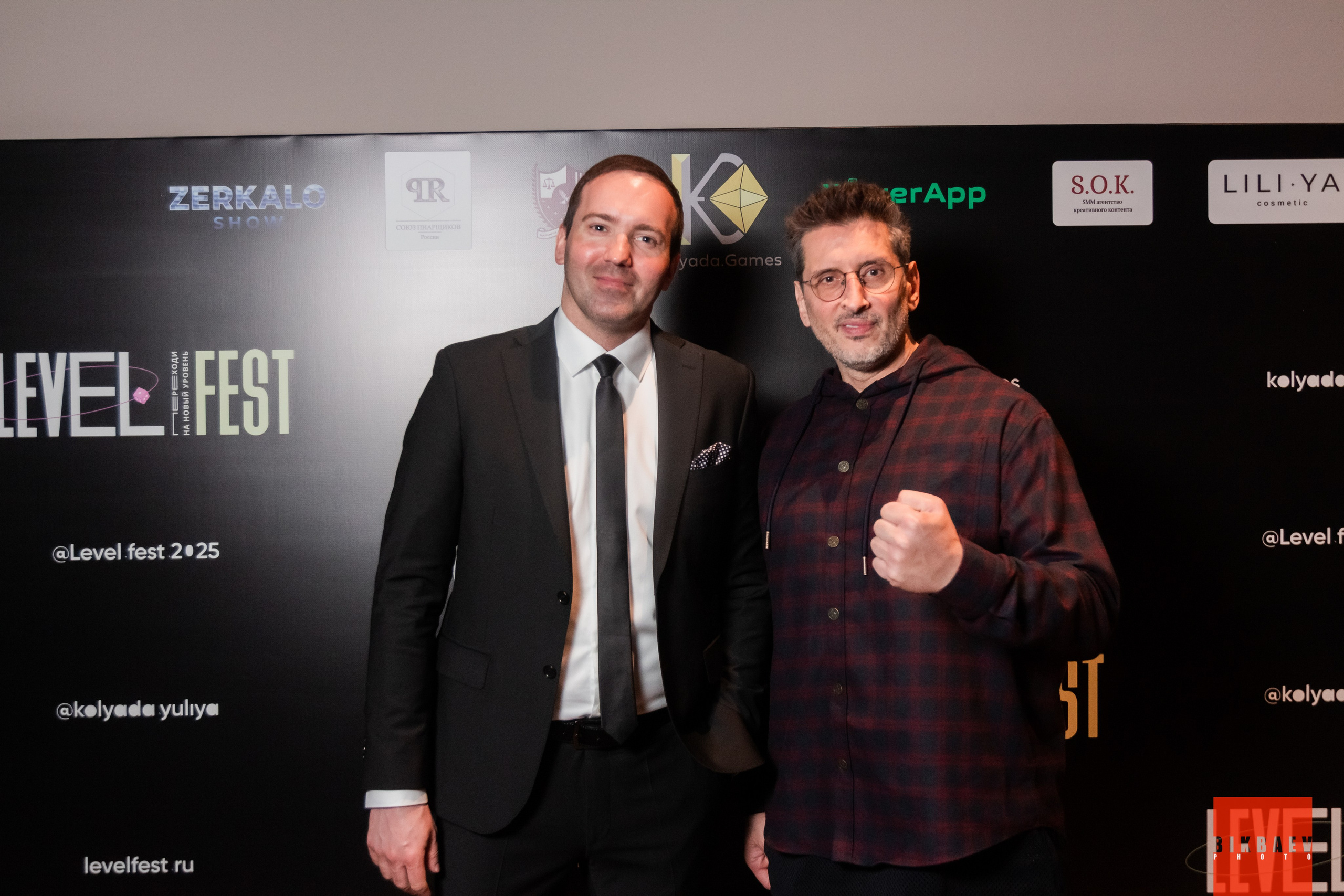 LEVEL FEST 15.03.2025. Главная