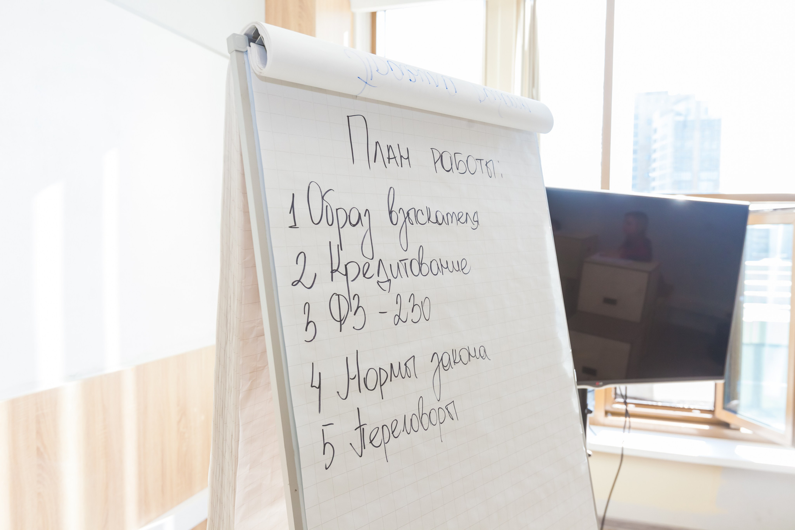 Офисный контент. Главная