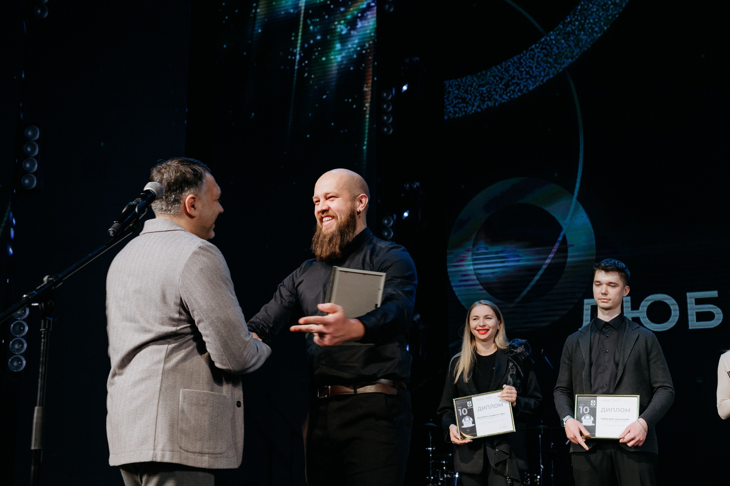 ПРЕМИЯ В СФЕРЕ ОБЩЕСТВЕННОГО ПИТАНИЯ. СВОИ. ФОТООТЧЕТЫ-СОБЫТИЯ-МЕСТА